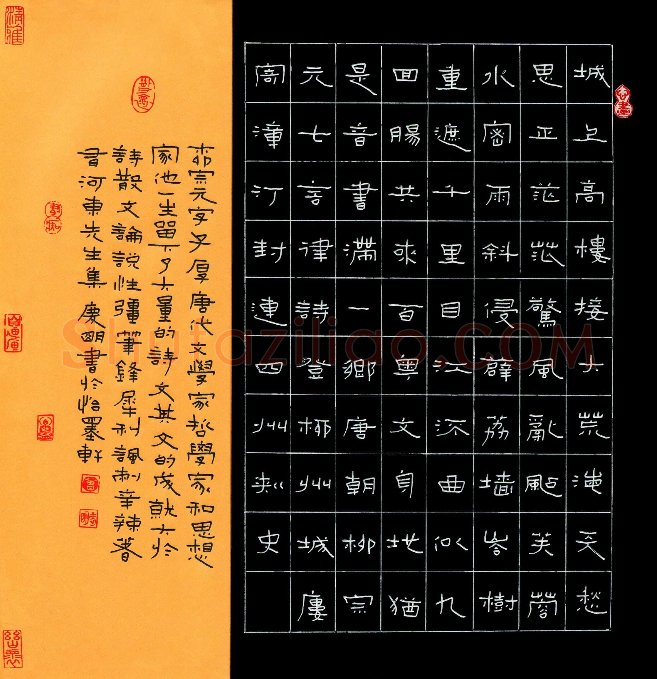 曾庆明(成人组 优秀奖)硬笔书法大赛获奖作品,曾庆明硬笔书法作品