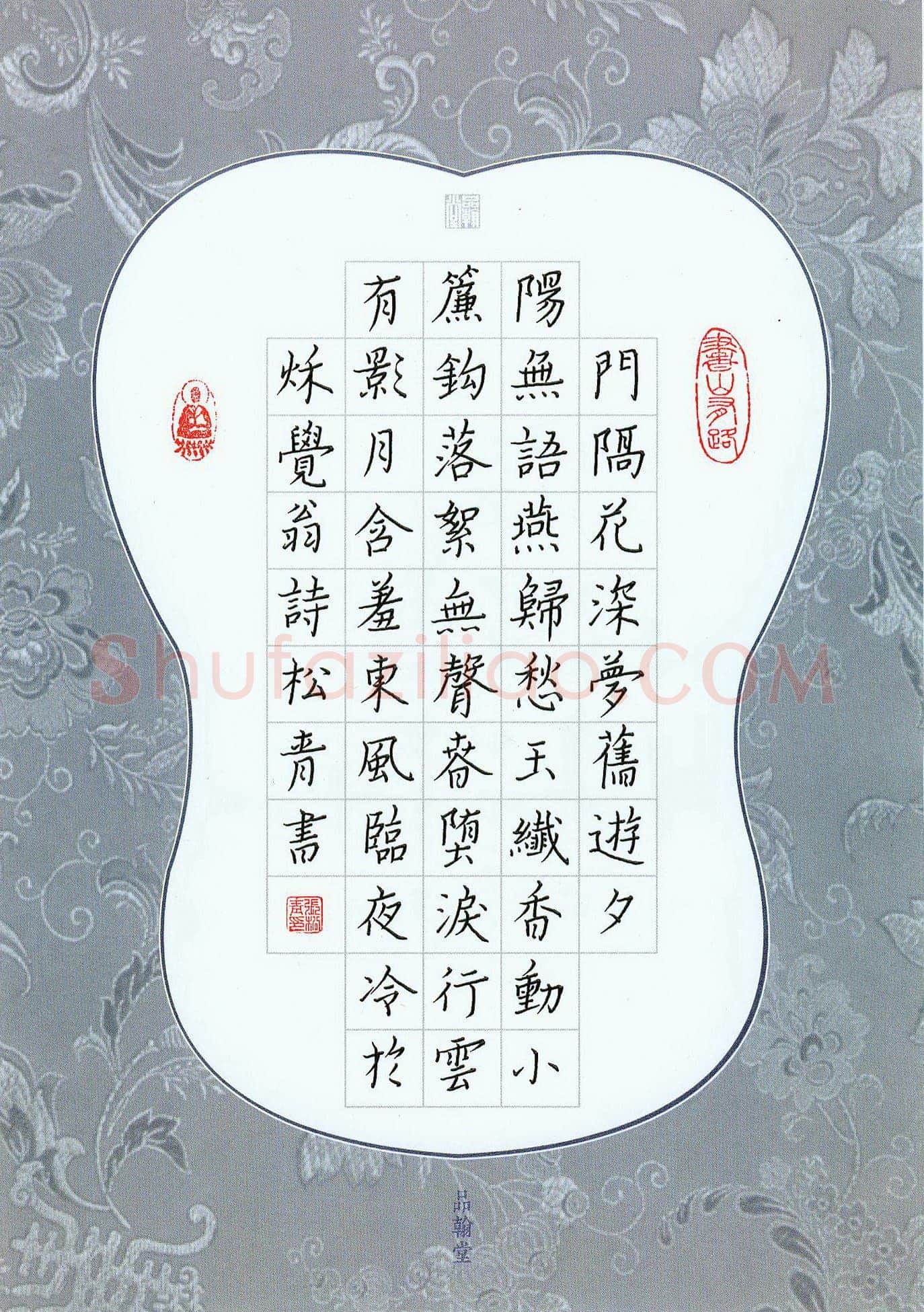 张松青硬笔楷书吴文英词一首,张松青硬笔书法作品