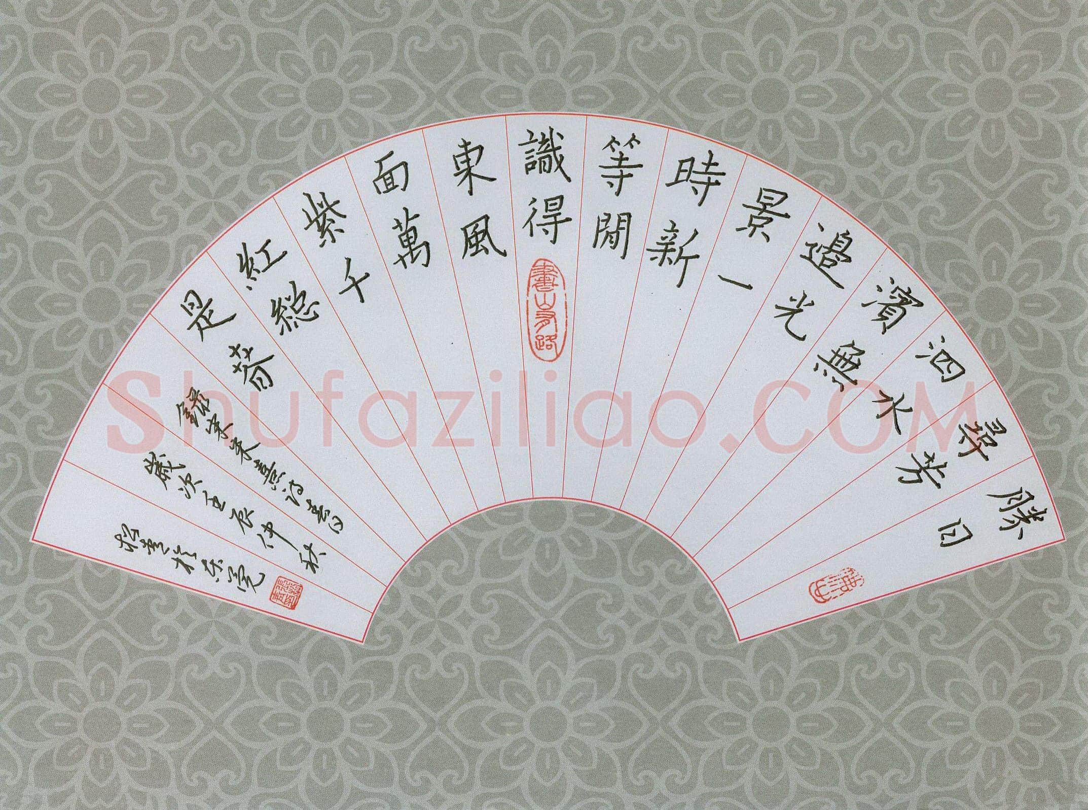 张松青硬笔楷书朱熹诗春日,张松青硬笔书法作品