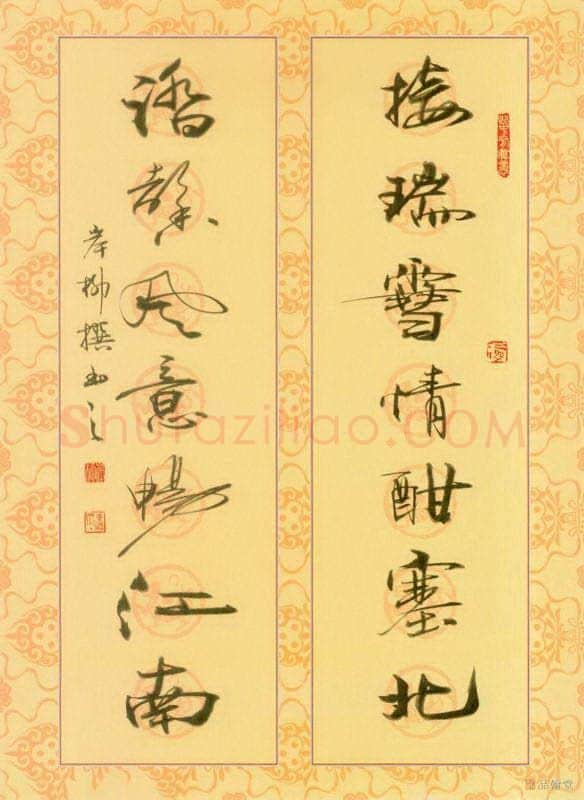 岸柳硬笔行书七言联,岸柳硬笔书法作品