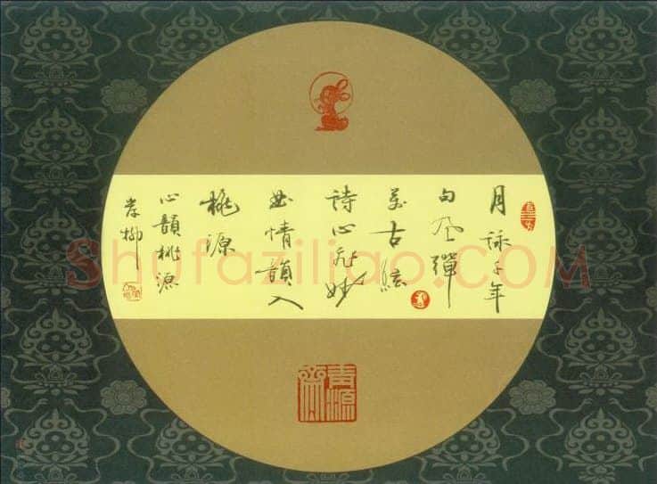 岸柳硬笔行书五言诗一首,岸柳硬笔书法作品