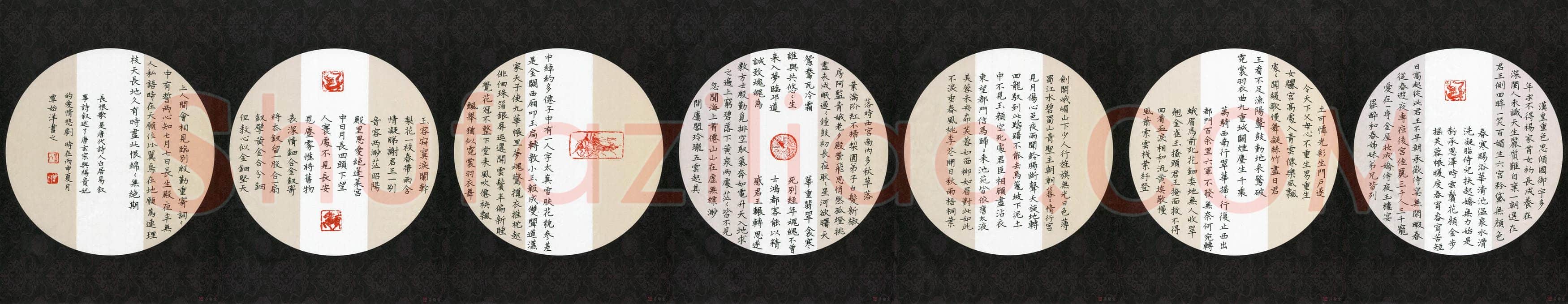 覃始洋(成人组)硬笔书法大赛入围作品选登,覃始洋硬笔书法作品