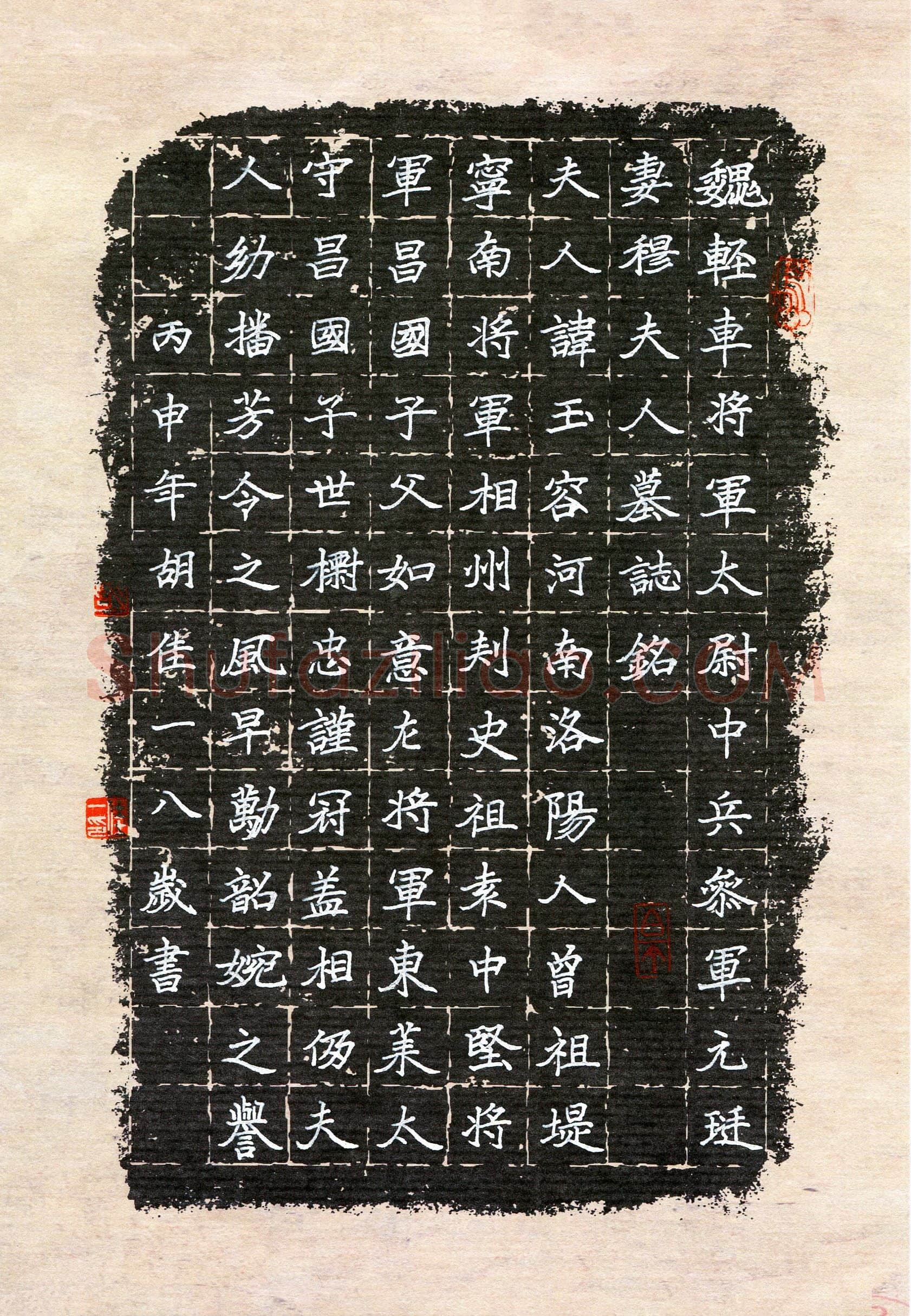 胡佳一(少儿组 8岁)硬笔书法大赛入围作品选登,胡佳一硬笔书法作品