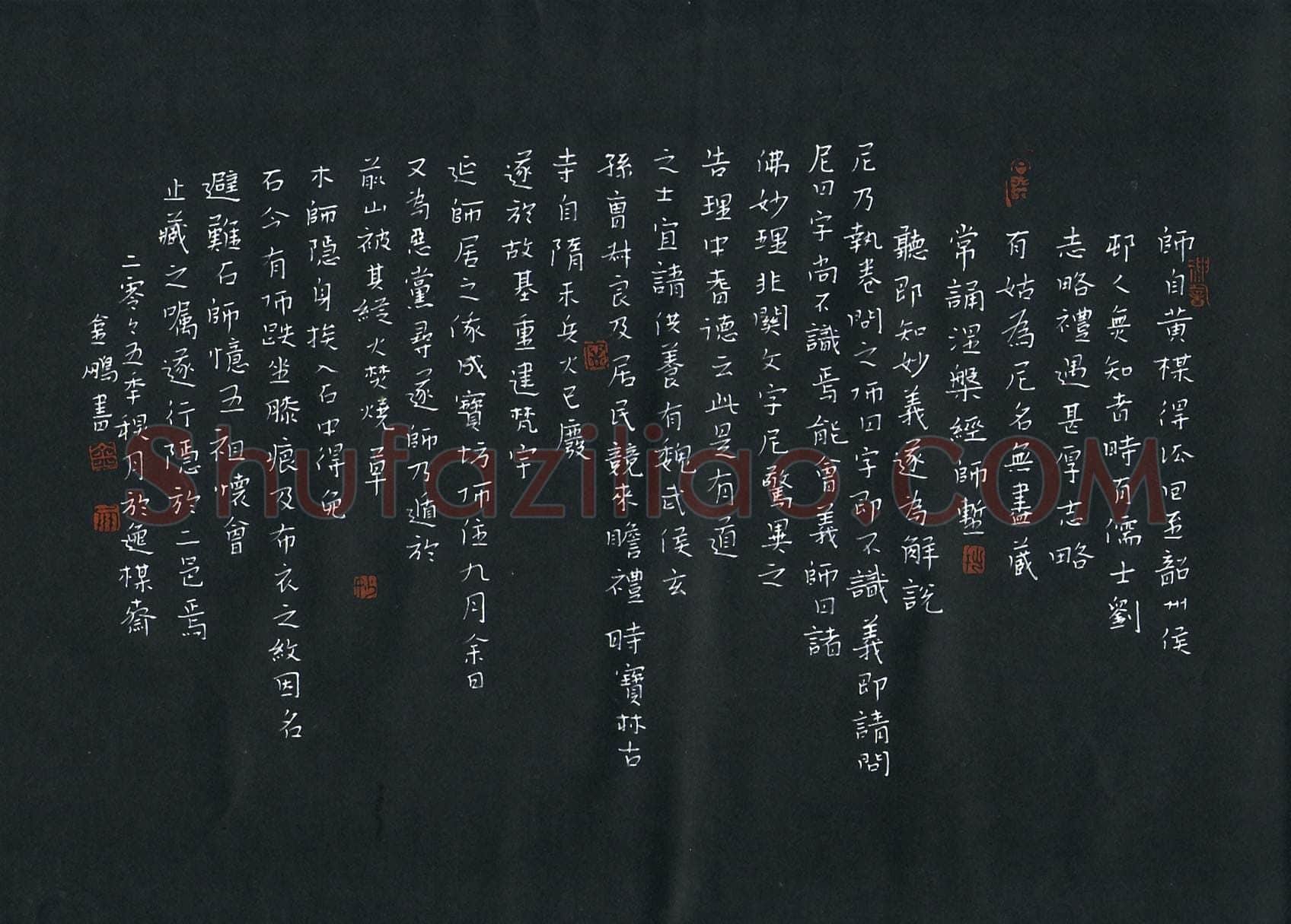 宁金鹏硬笔楷书师自黄梅得法,宁金鹏硬笔书法作品