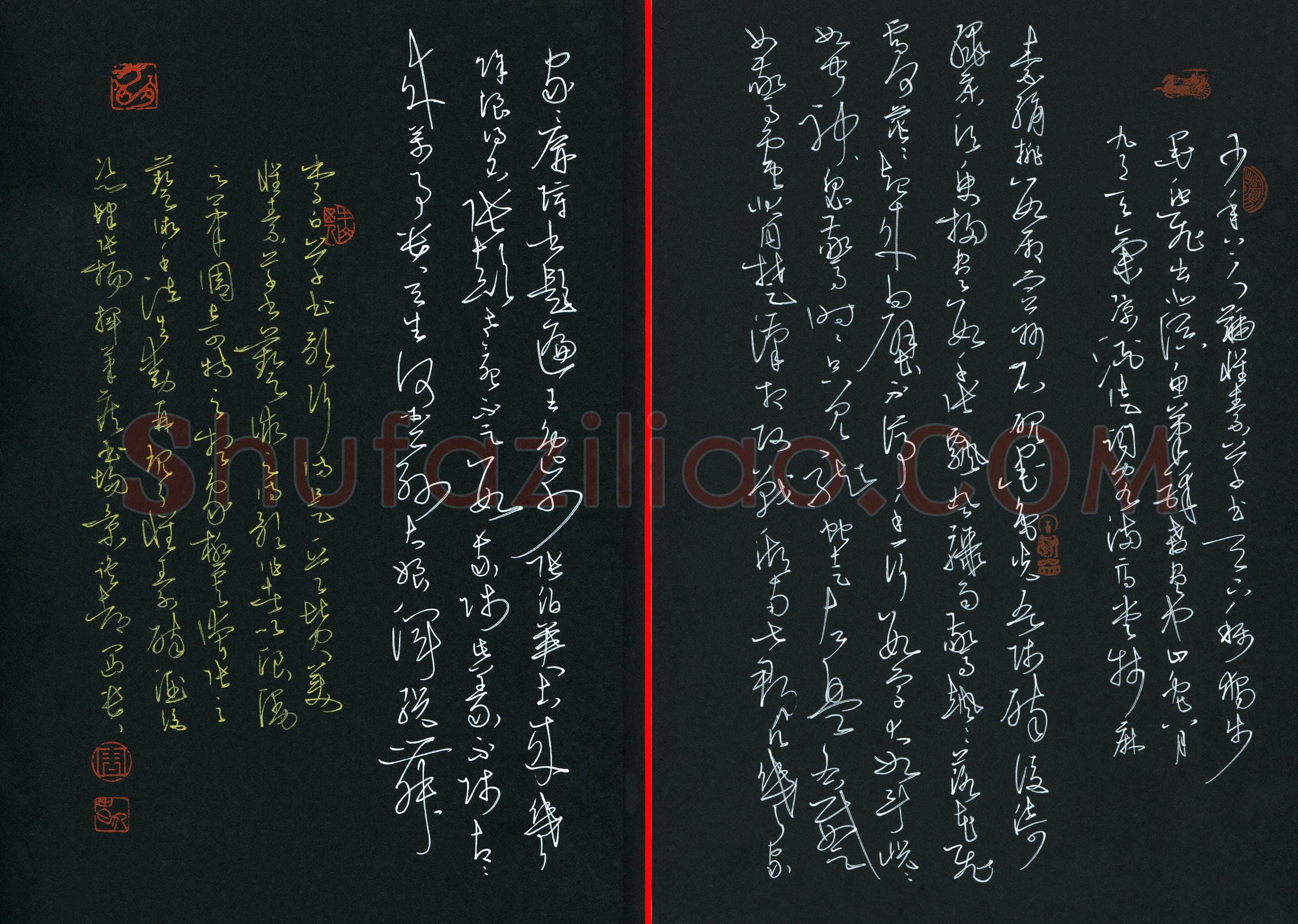 周富贵(成人组)硬笔书法大赛入围作品选登,周富贵硬笔书法作品