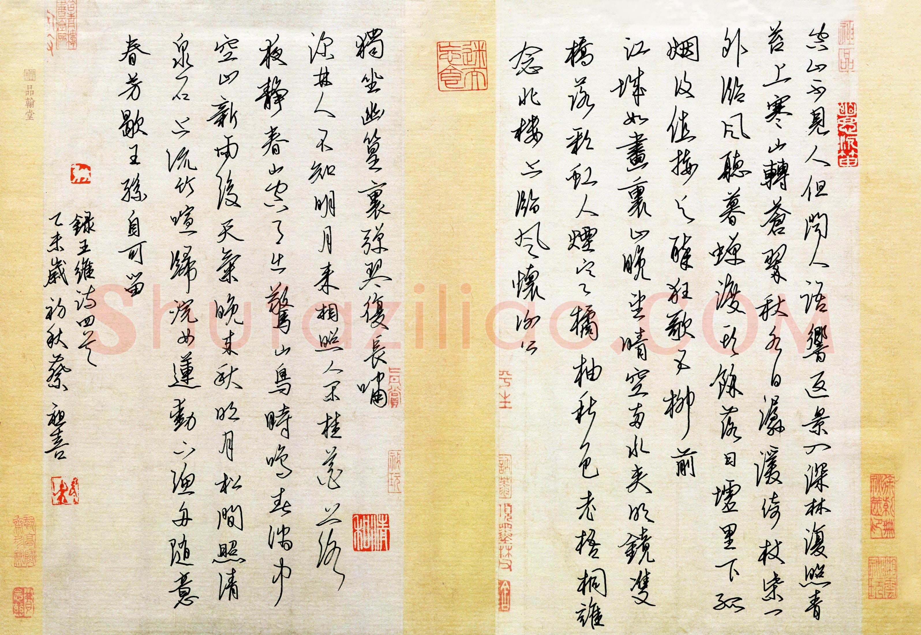 蔡祖喜硬笔行草王维诗四首,蔡祖喜硬笔书法作品