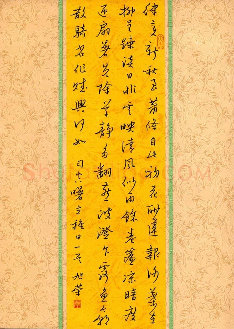 姚旭荣硬笔楷书古诗,姚旭荣硬笔书法作品