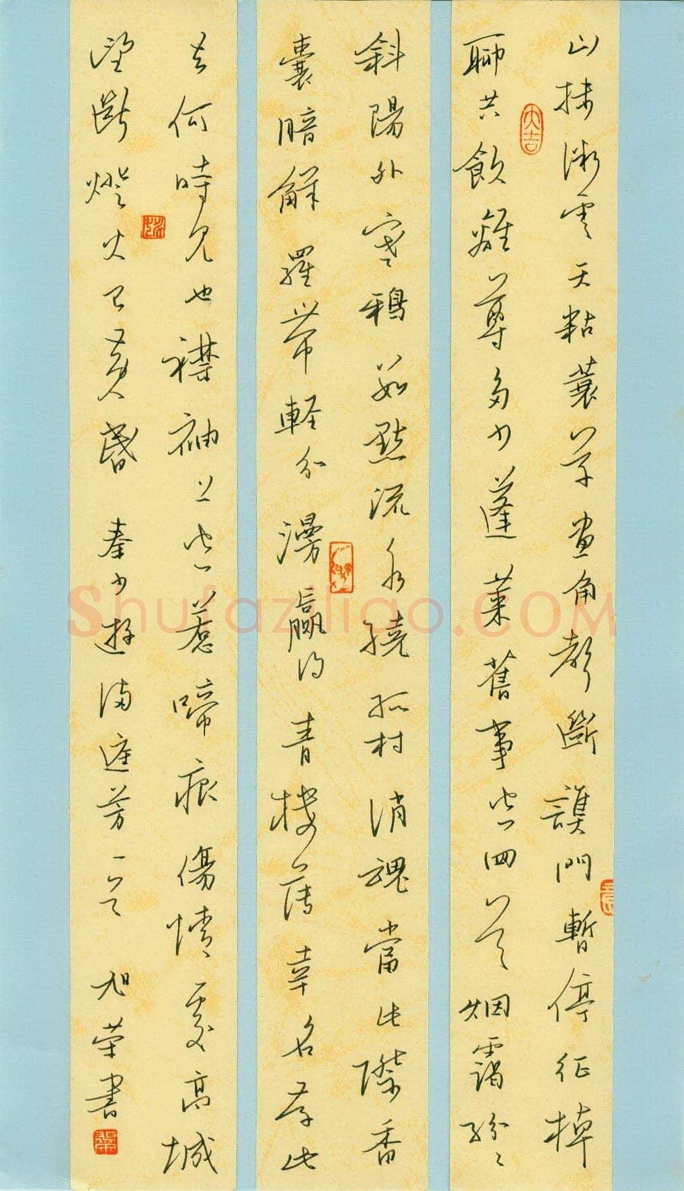 姚旭荣硬笔行书秦少游满庭芳一首,姚旭荣硬笔书法作品