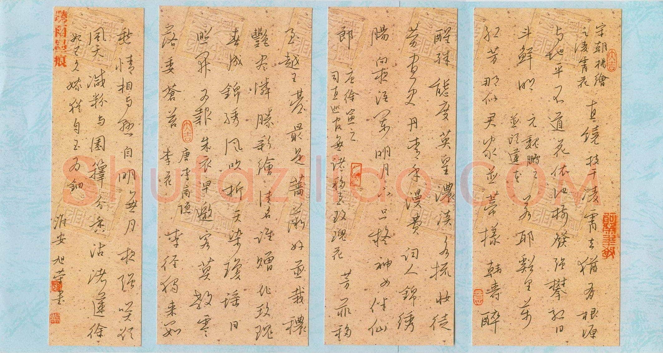 姚旭荣硬笔行书古诗四首,姚旭荣硬笔书法作品