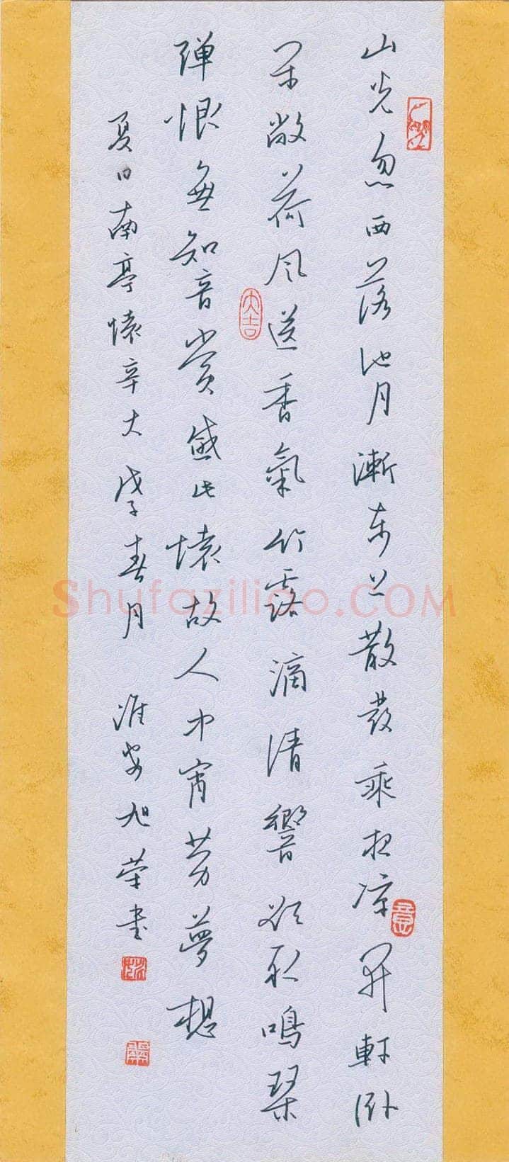 姚旭荣硬笔行书夏日南亭怀辛大,姚旭荣硬笔书法作品