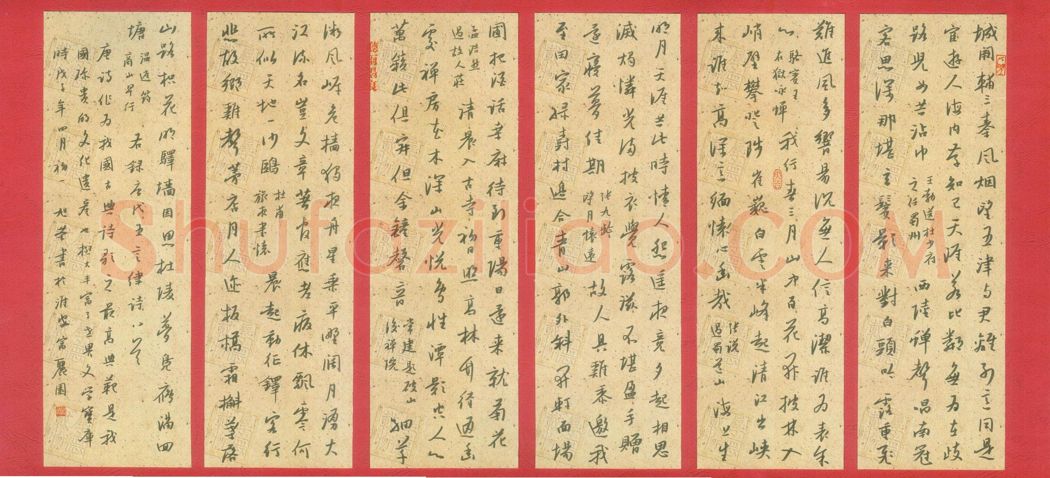 姚旭荣硬笔行书唐五言律诗八首,姚旭荣硬笔书法作品