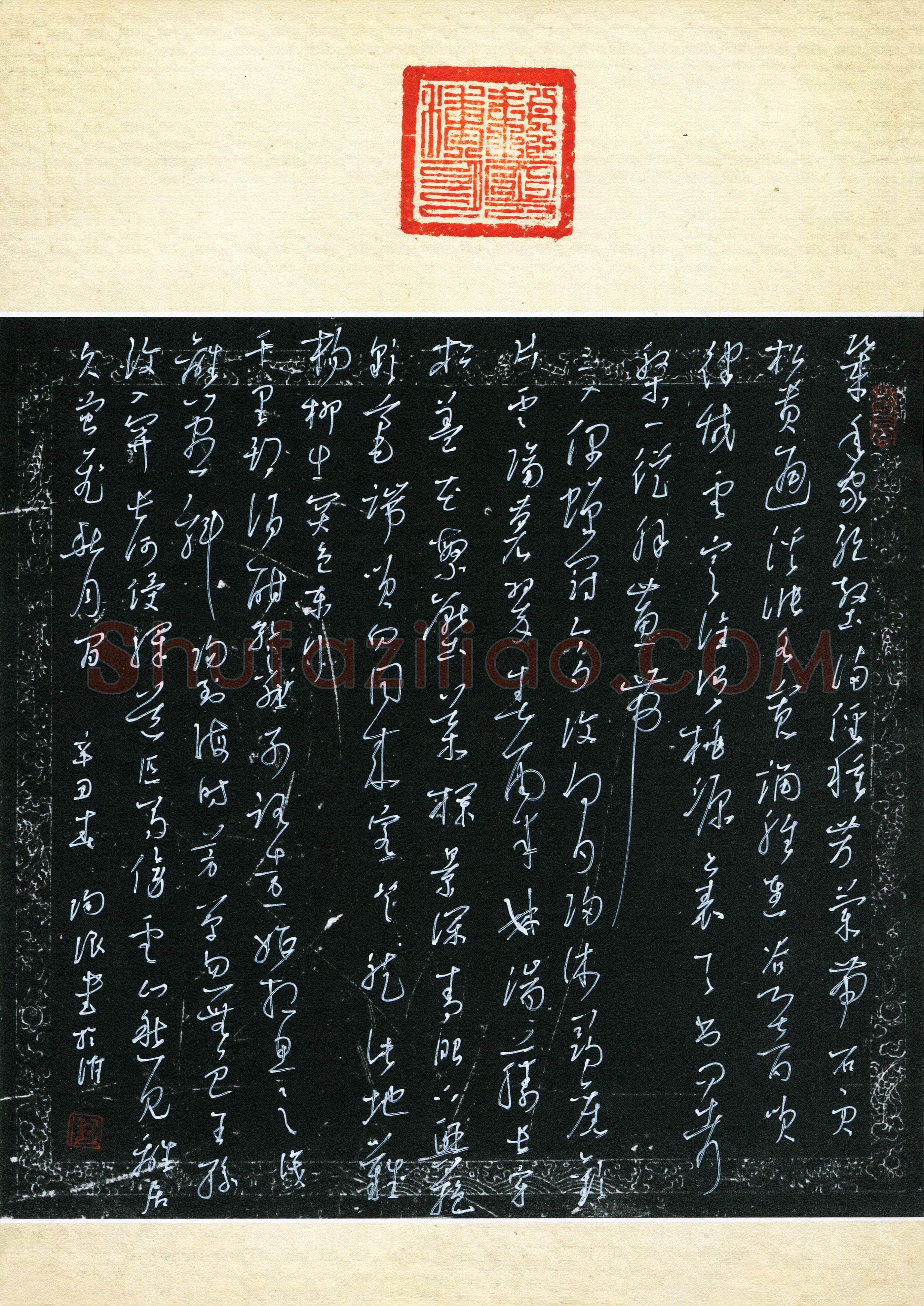 陶浪(成人组 草书 优秀奖)硬笔书法大赛获奖作品,陶浪硬笔书法作品