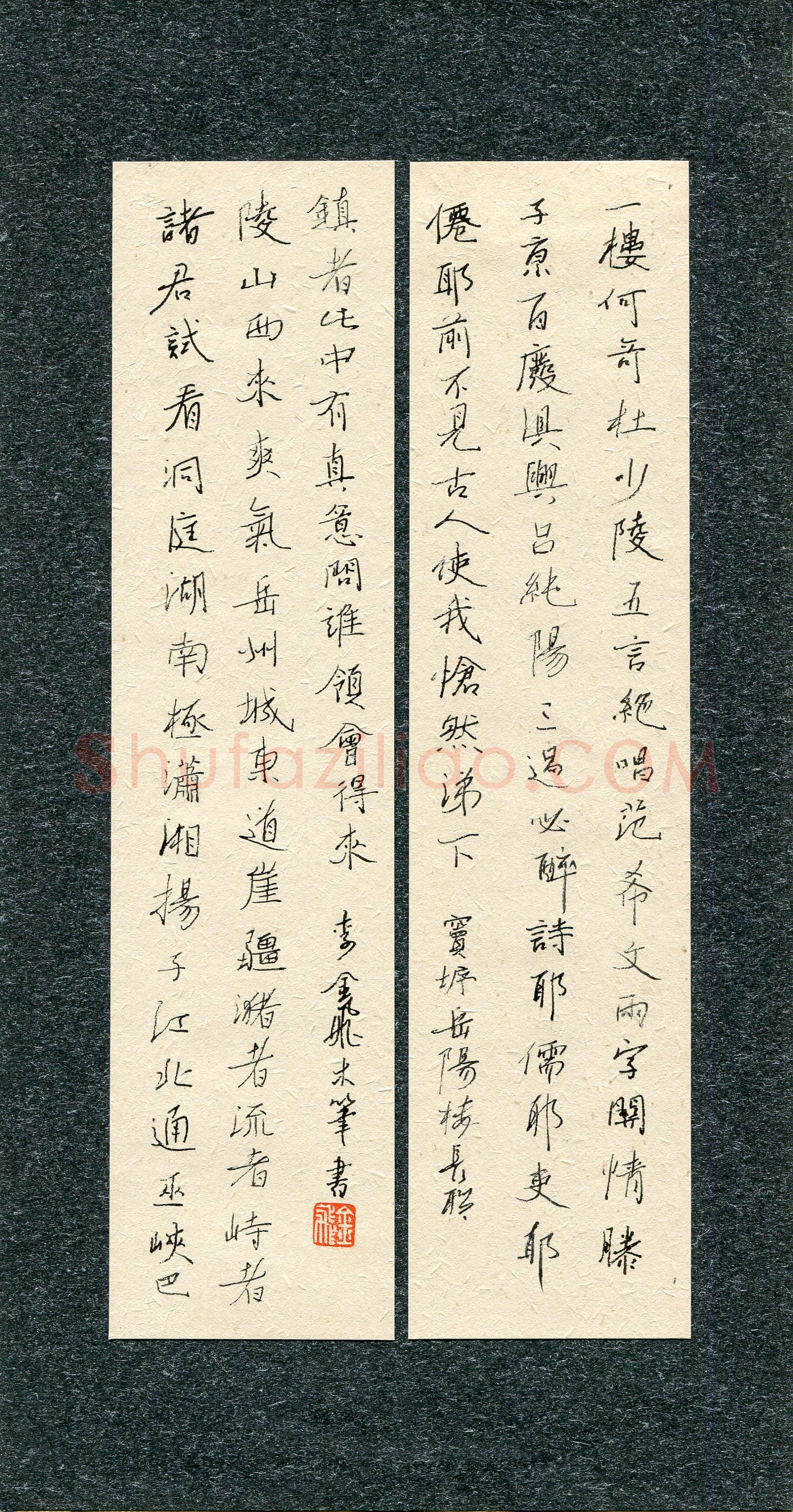 李金飞(成人组 行书 优秀奖)硬笔书法大赛获奖作品,李金飞硬笔书法作品