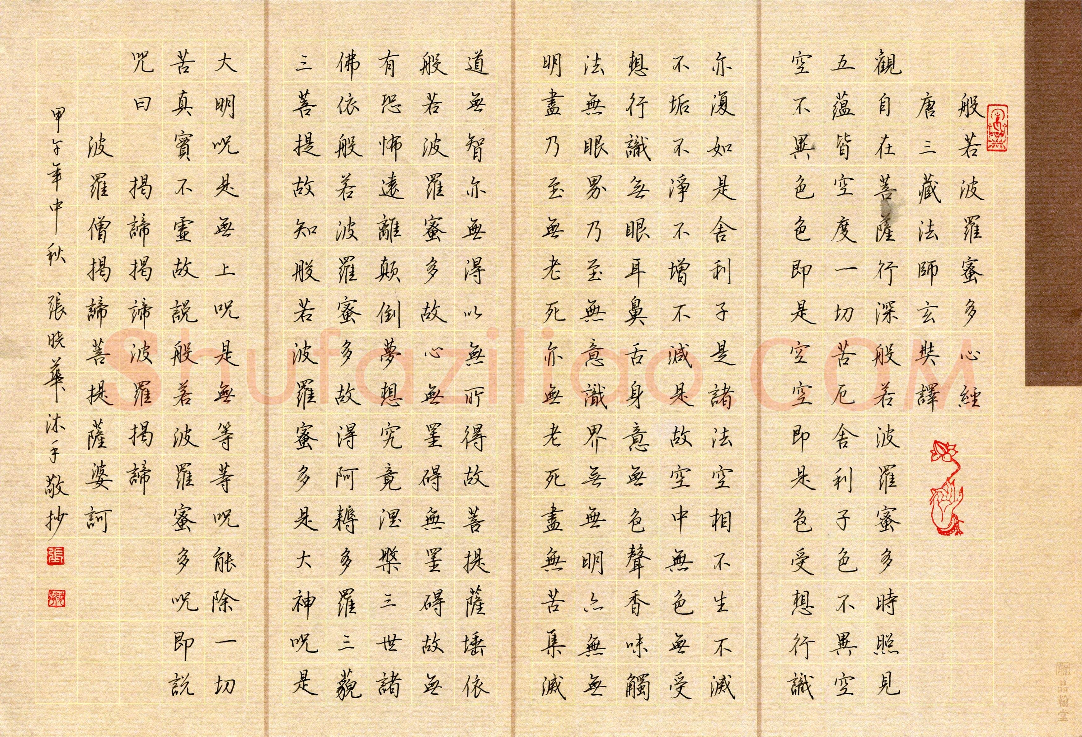 张晓华(成人组)硬笔书法大赛入围作品选登,张晓华硬笔书法作品