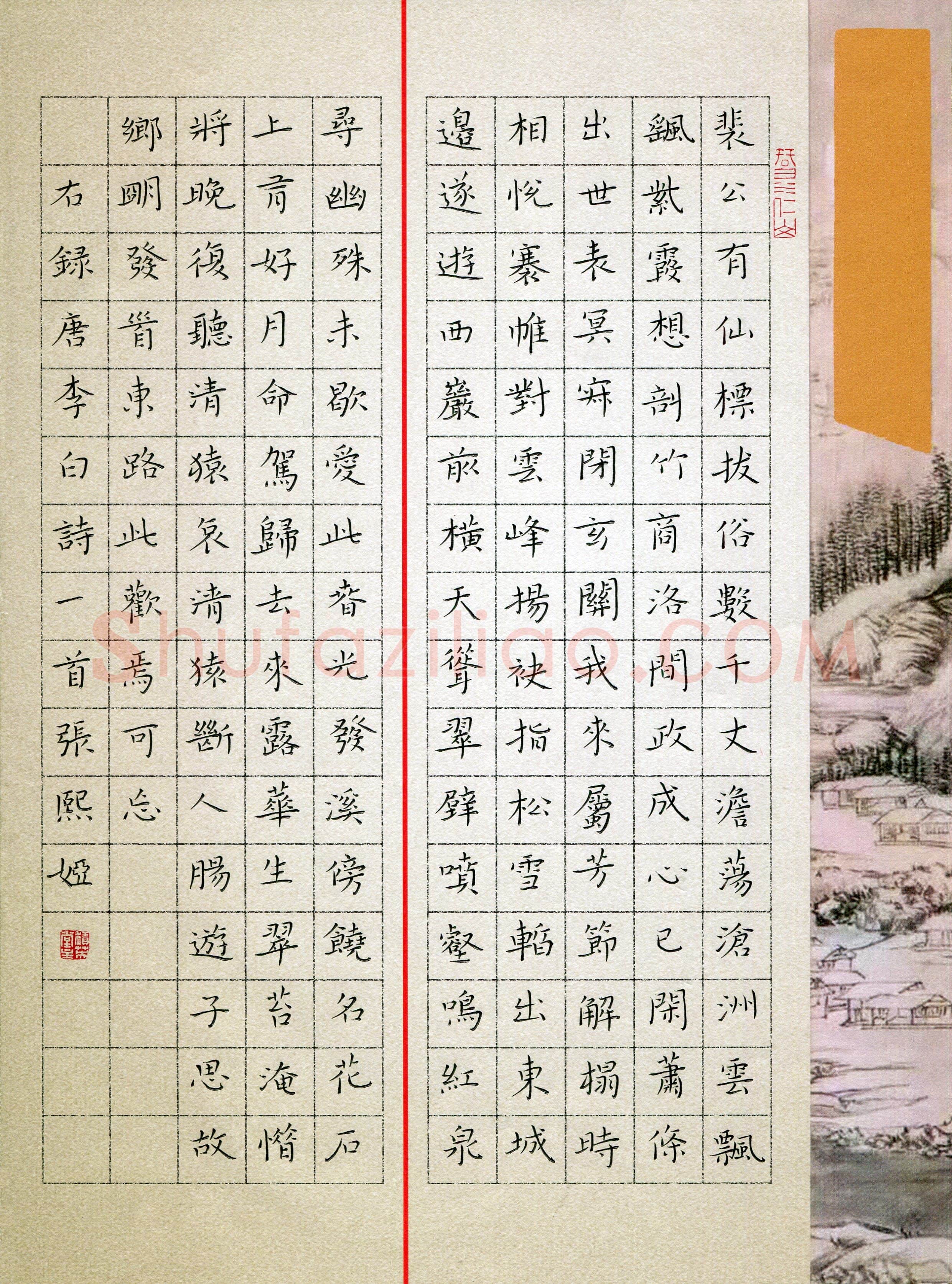 张熙娅(少儿组 13岁 特等奖)硬笔书法大赛获奖作品,张熙娅硬笔书法作品