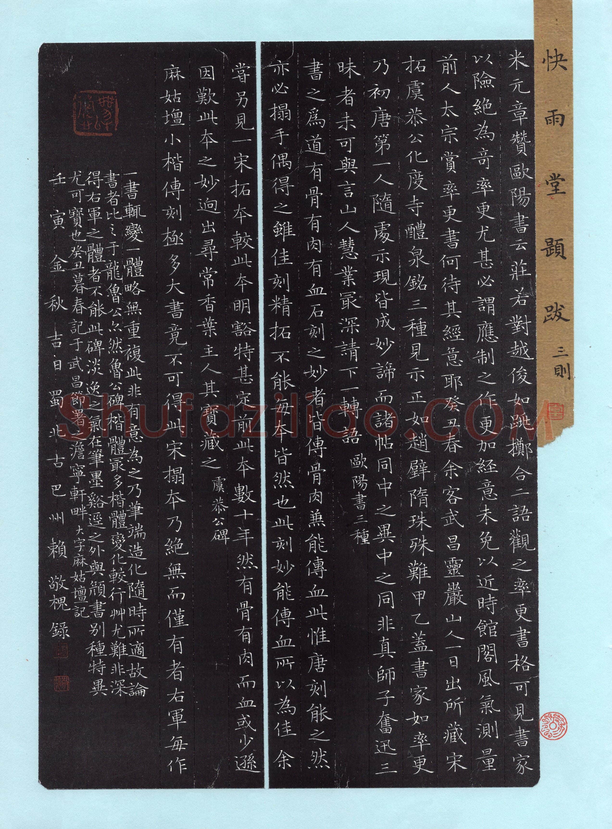 赖敬槐(楷书 银奖)硬笔书法大赛获奖作品,赖敬槐硬笔书法作品
