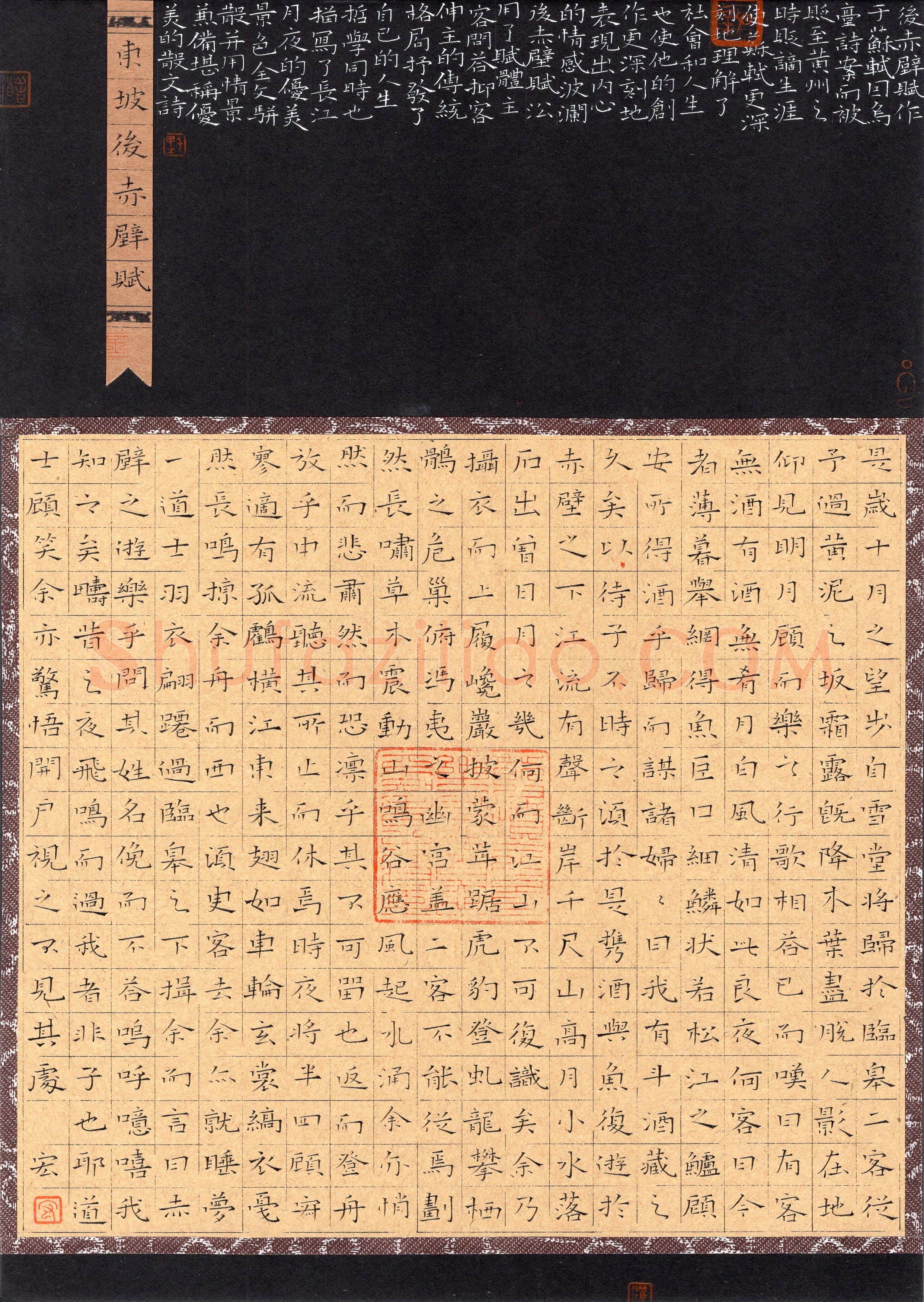 杨宏(楷书 银奖)硬笔书法大赛获奖作品,杨宏硬笔书法作品