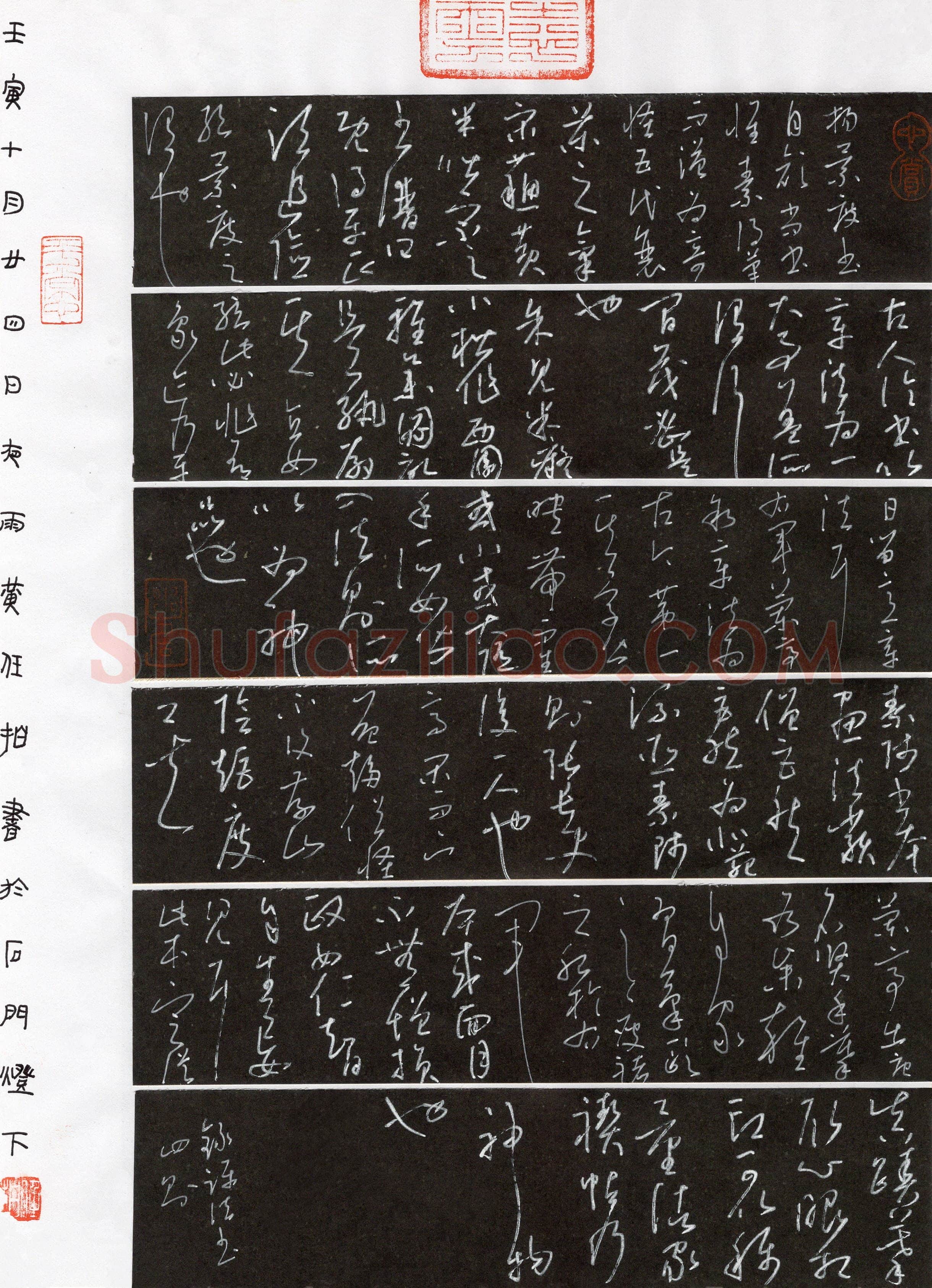 黄任柏(草书 精品奖)硬笔书法大赛获奖作品,黄任柏硬笔书法作品
