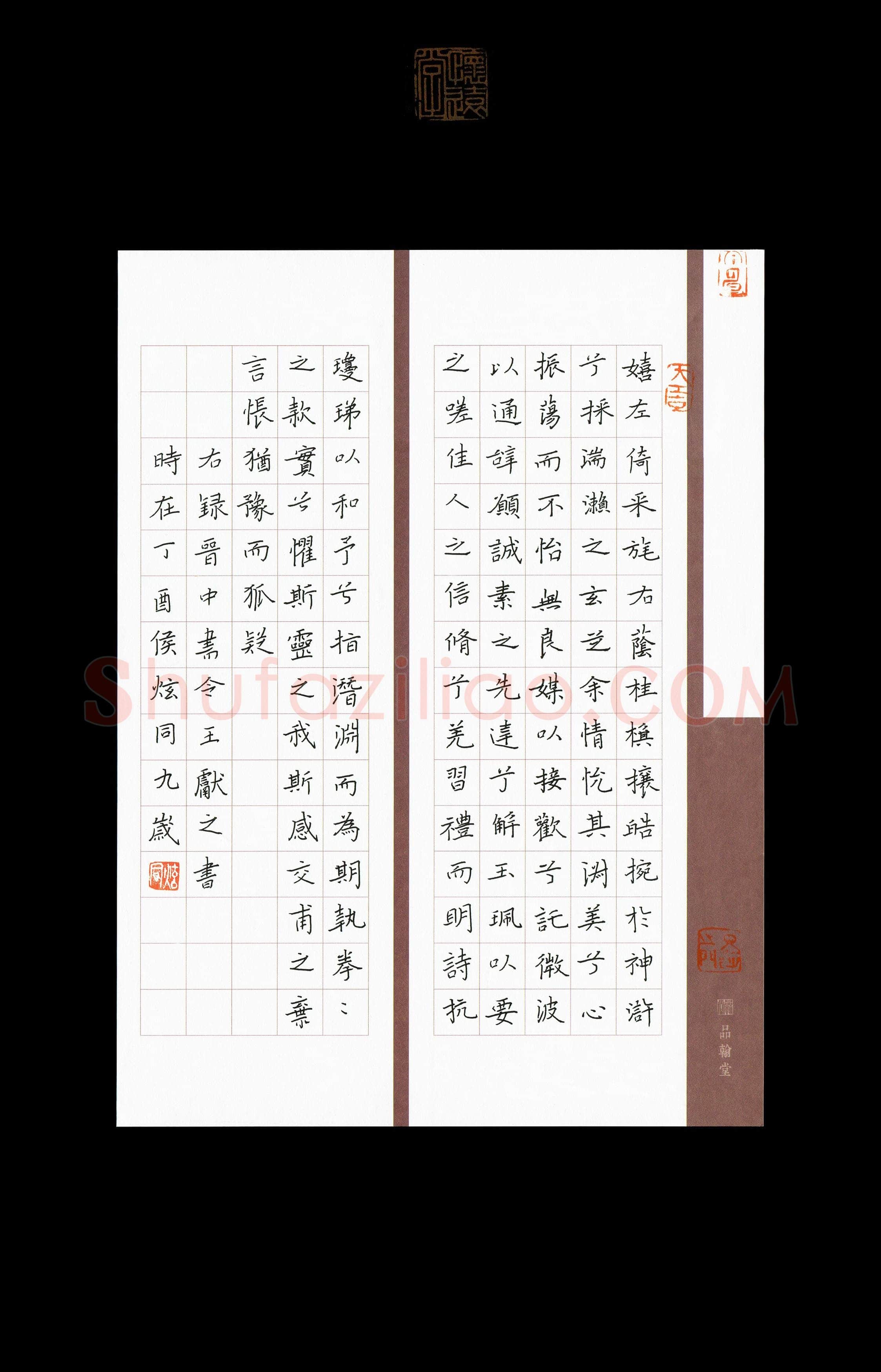 侯炫同(少儿组 9岁 银奖)硬笔书法大赛获奖作品,侯炫同硬笔书法作品