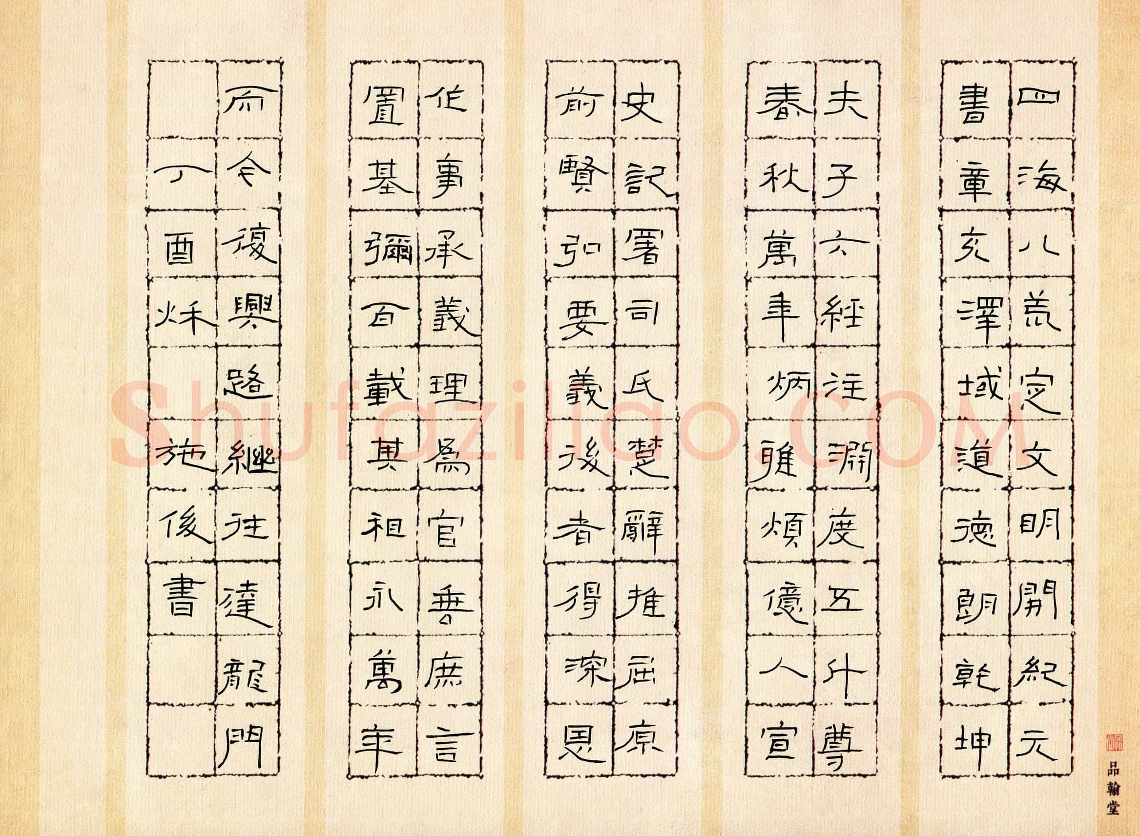 施俊(少儿组 11岁 银奖)硬笔书法大赛获奖作品,施俊硬笔书法作品