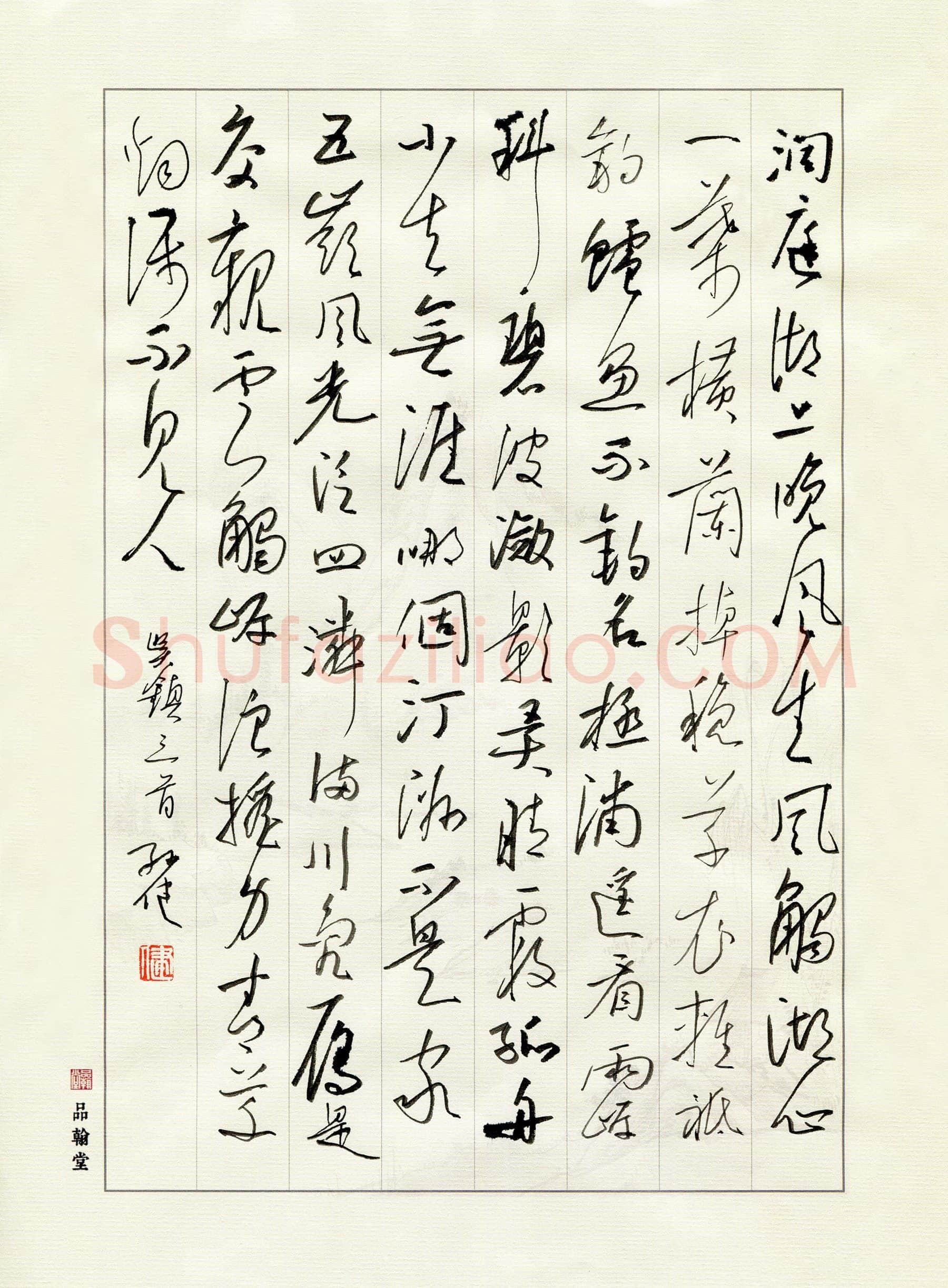 孙健硬笔行书吴镇诗三首,孙健硬笔书法作品