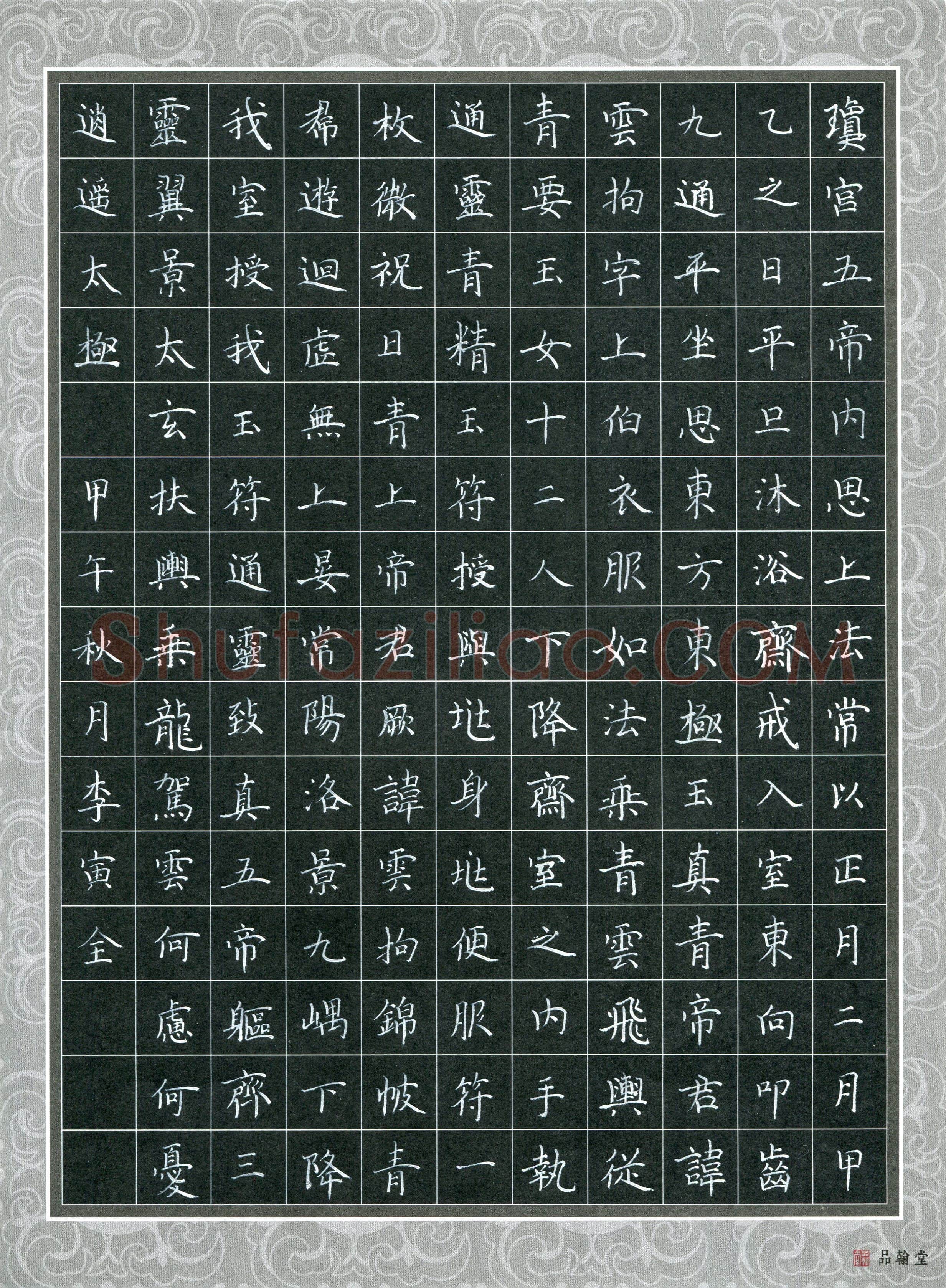 李寅全(少儿组 12岁)硬笔书法大赛入围作品选登,李寅全硬笔书法作品