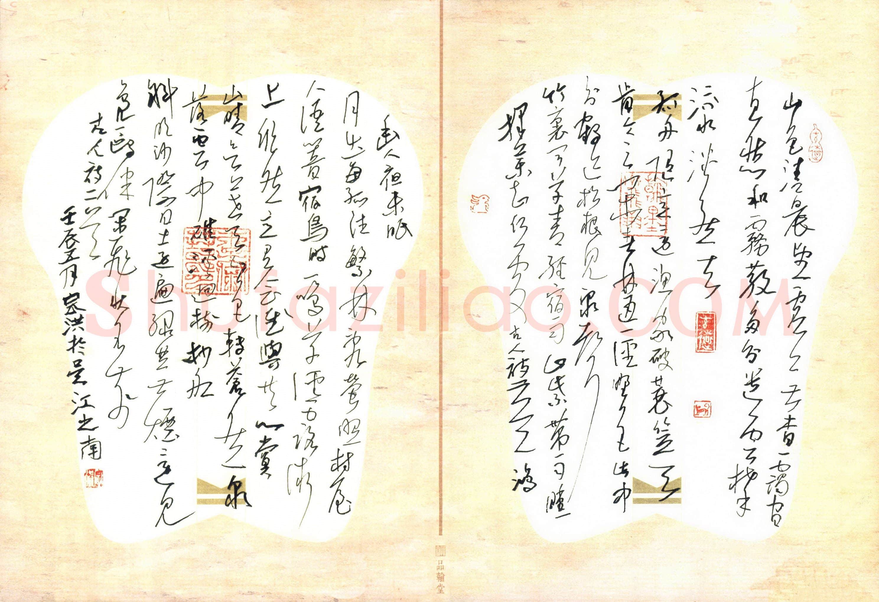 李宗洪硬笔草书古人诗二首,李宗洪硬笔书法作品