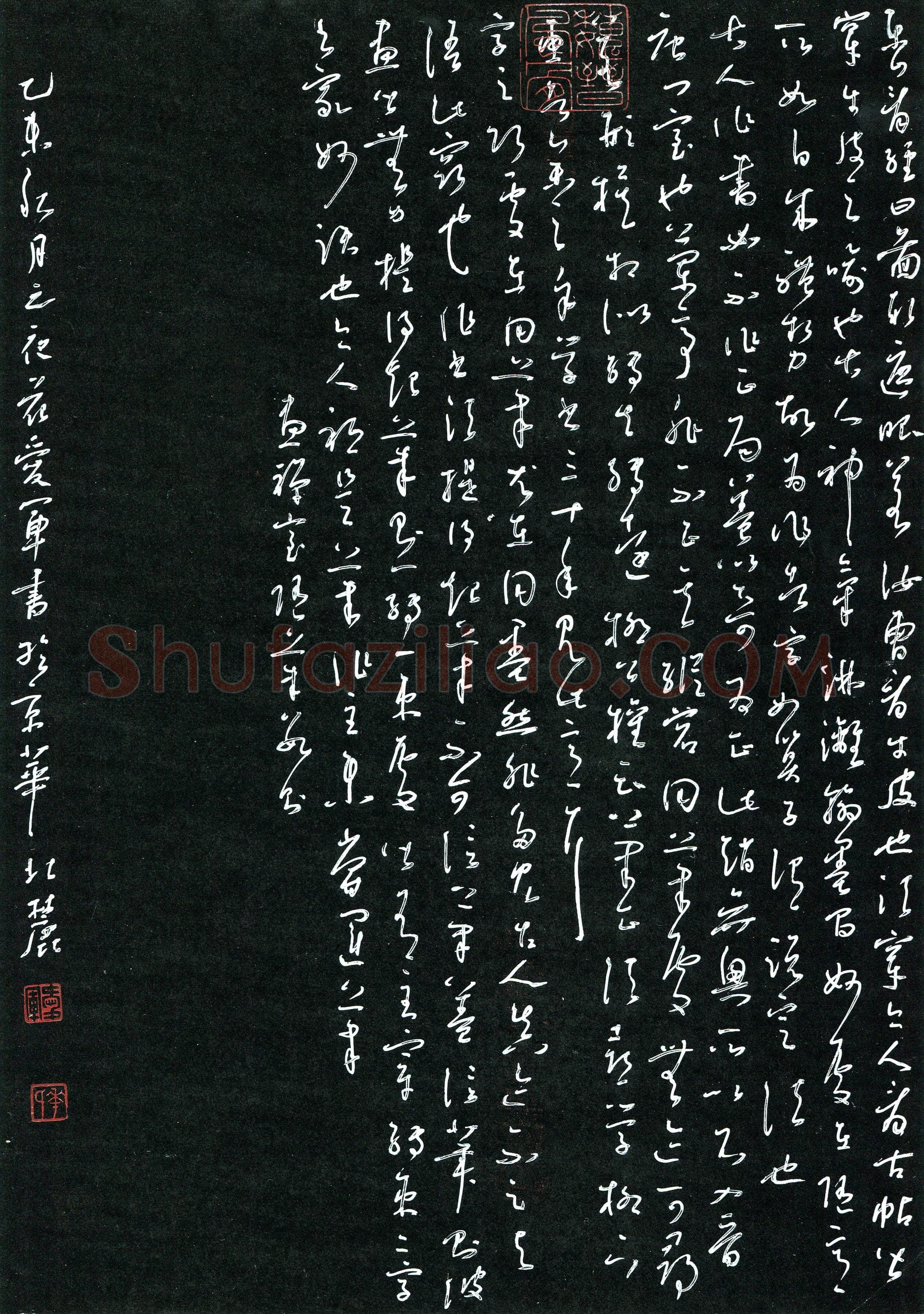 花爱军(成人组 优秀奖)硬笔书法大赛获奖作品,花爱军硬笔书法作品