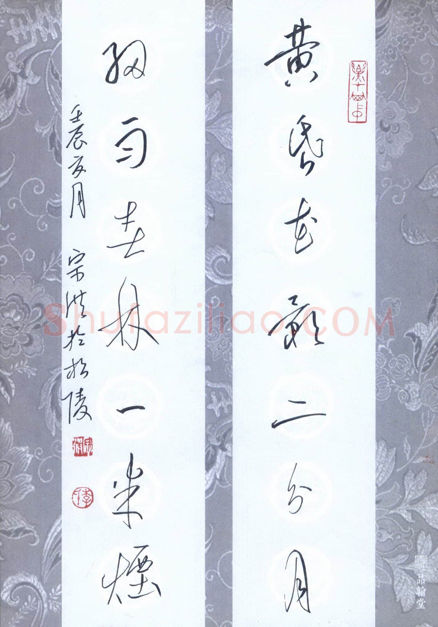 李宗洪硬笔行草黄昏细雨七言联,李宗洪硬笔书法作品