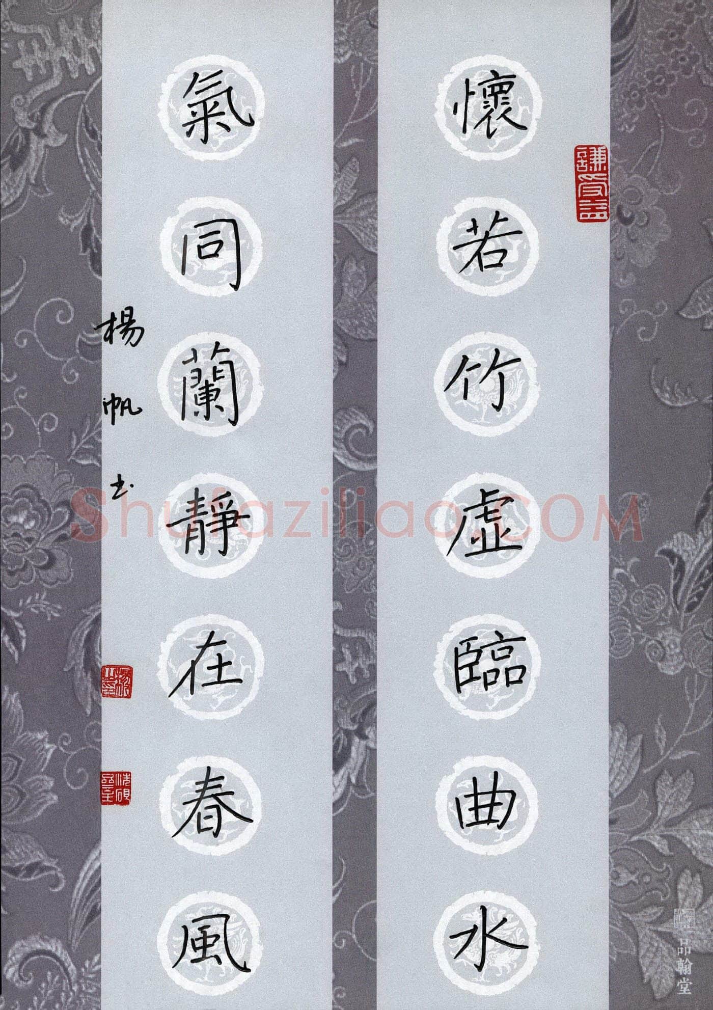 杨帆硬笔楷书七言联,杨帆硬笔书法作品
