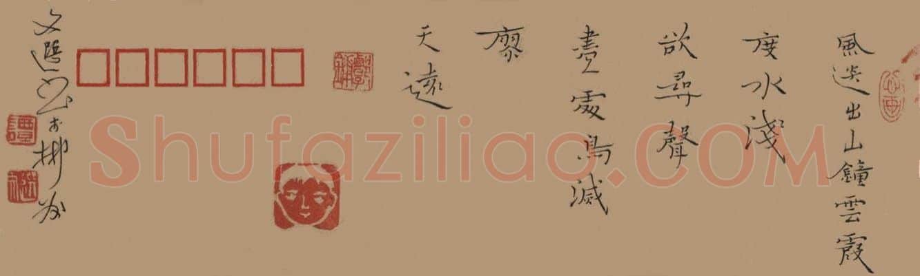 谭文选硬笔楷书,谭文选硬笔书法作品
