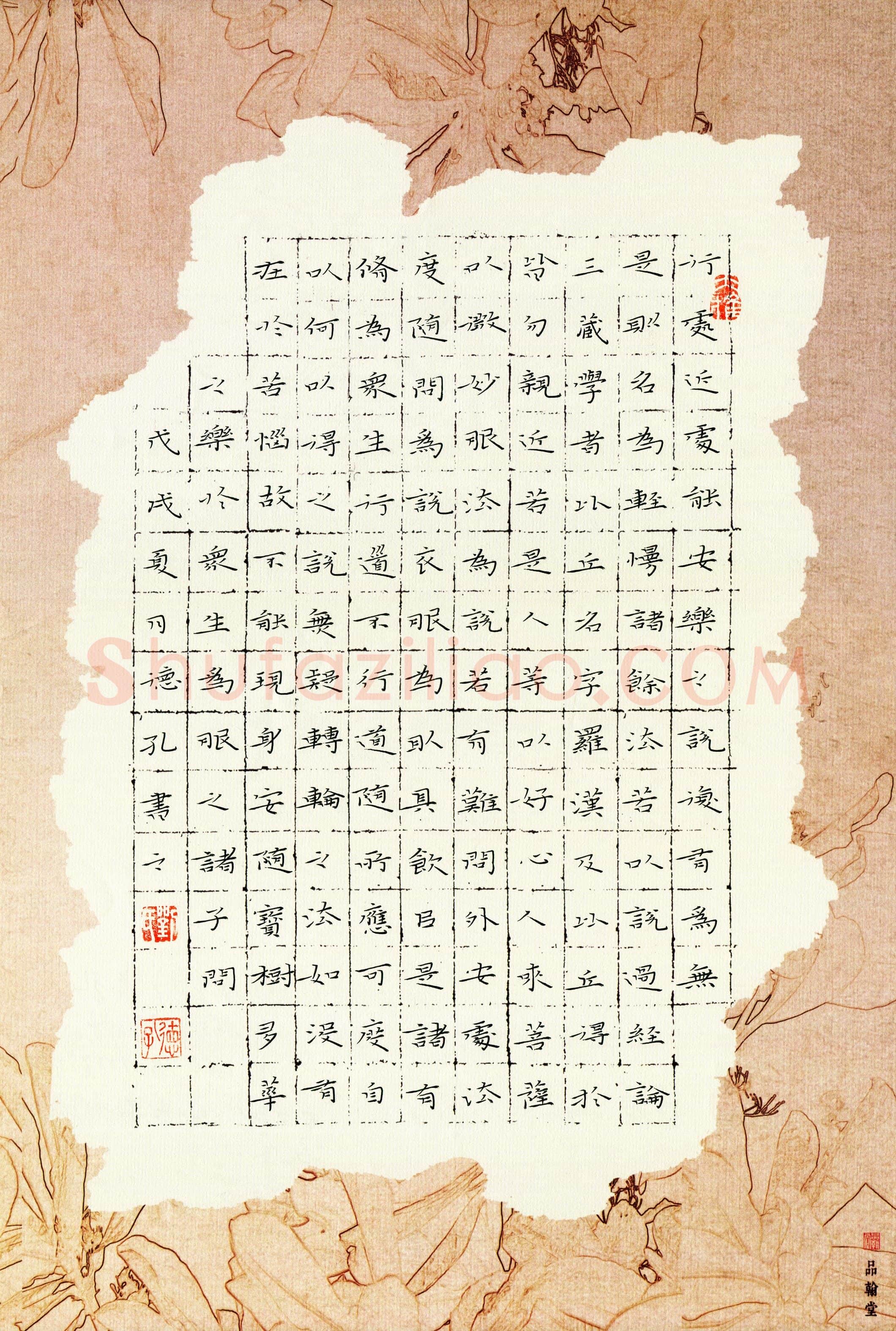 刘德孔(成人组 优秀奖)硬笔书法大赛获奖作品,刘德孔硬笔书法作品