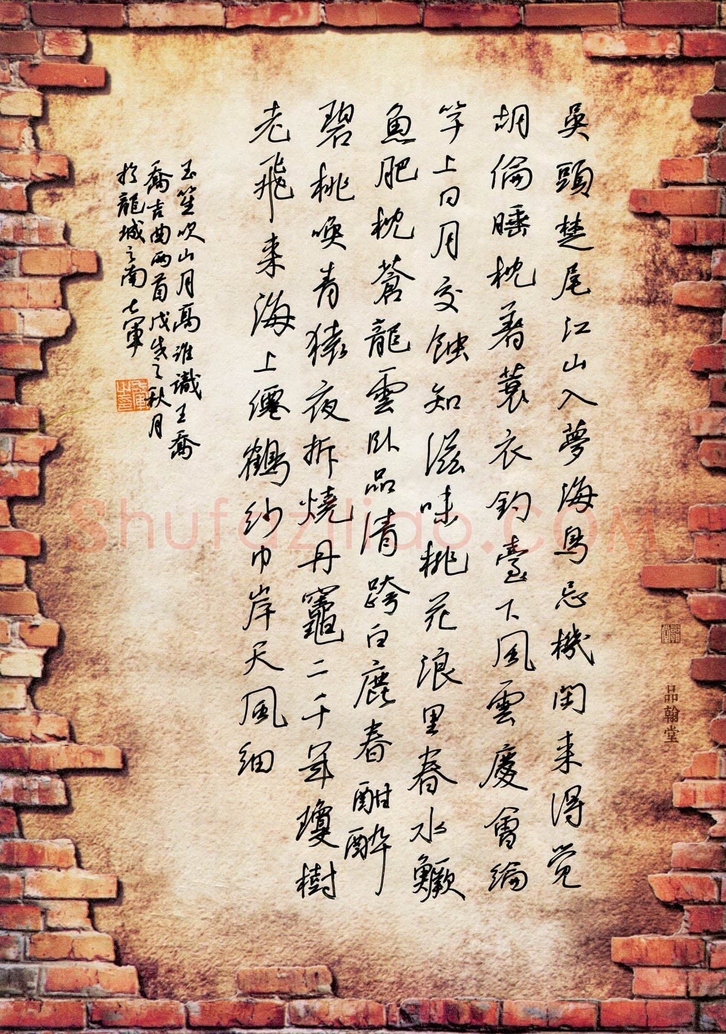邓七军(成人组 优秀奖)硬笔书法大赛获奖作品,邓七军硬笔书法作品