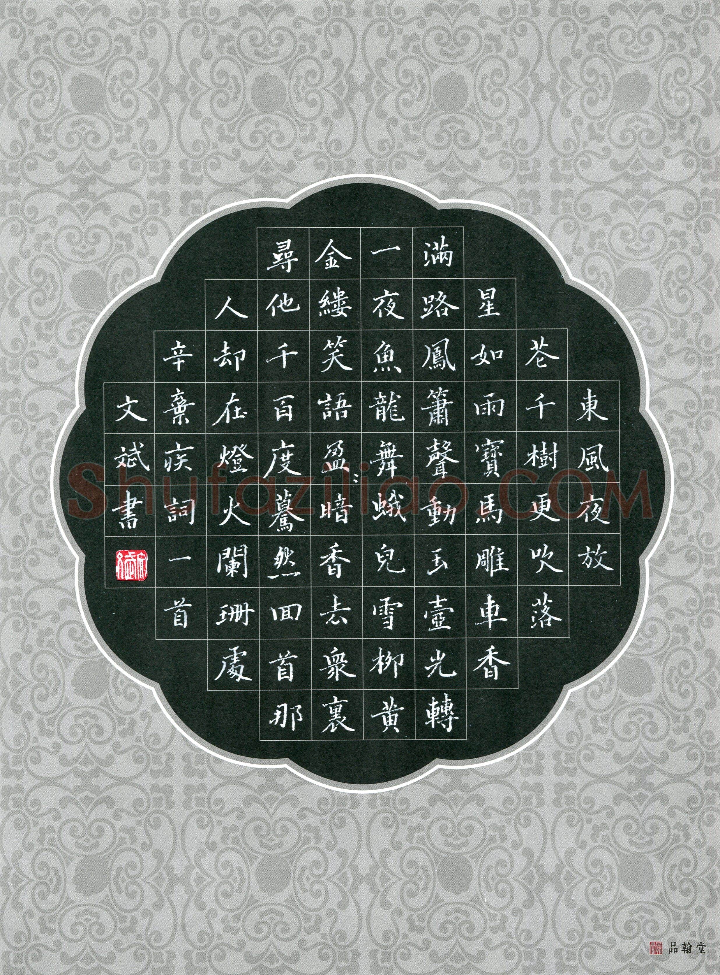王文彬(成人组 铜奖)硬笔书法大赛获奖作品,王文彬硬笔书法作品
