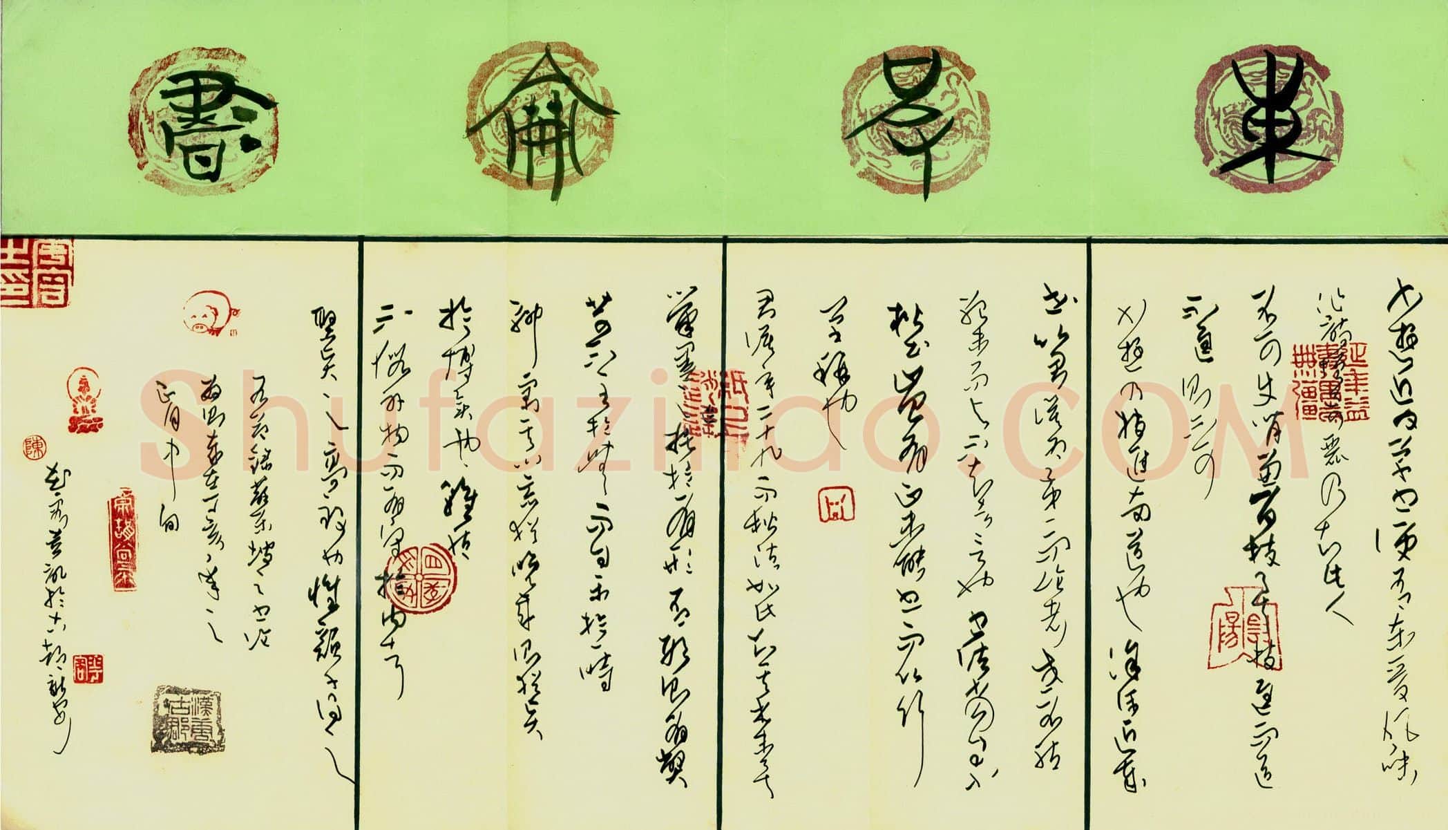 陈花容硬笔草书苏东坡书论,陈花容硬笔书法作品