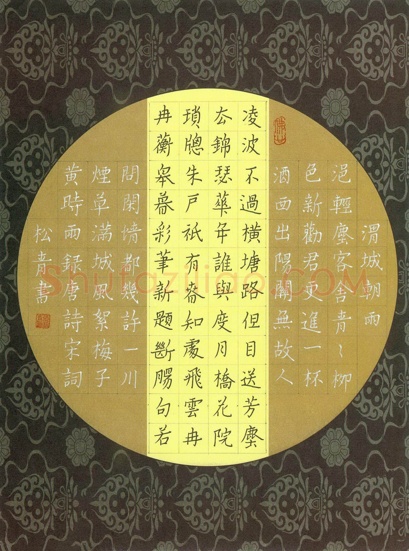 张松青硬笔楷书录唐诗宋词,张松青硬笔书法作品