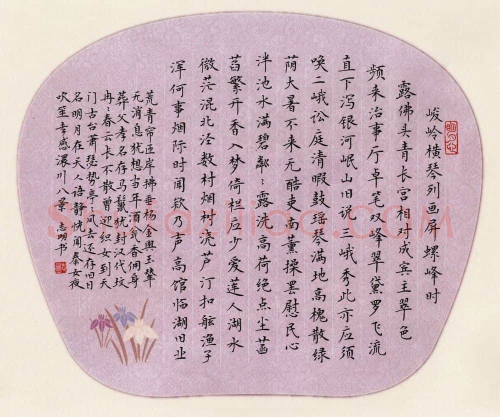 刘志明硬笔楷书孝感八景,刘志明硬笔书法作品