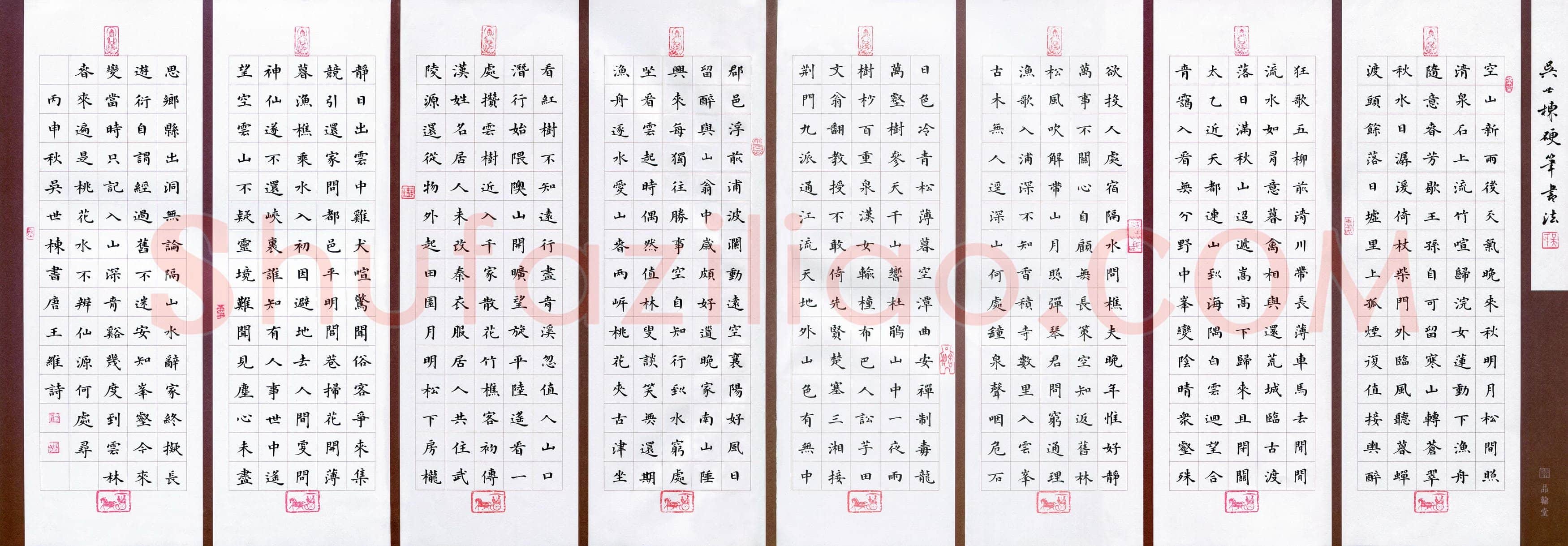 吴世栋(成人组)硬笔书法大赛入围作品选登,吴世栋硬笔书法作品