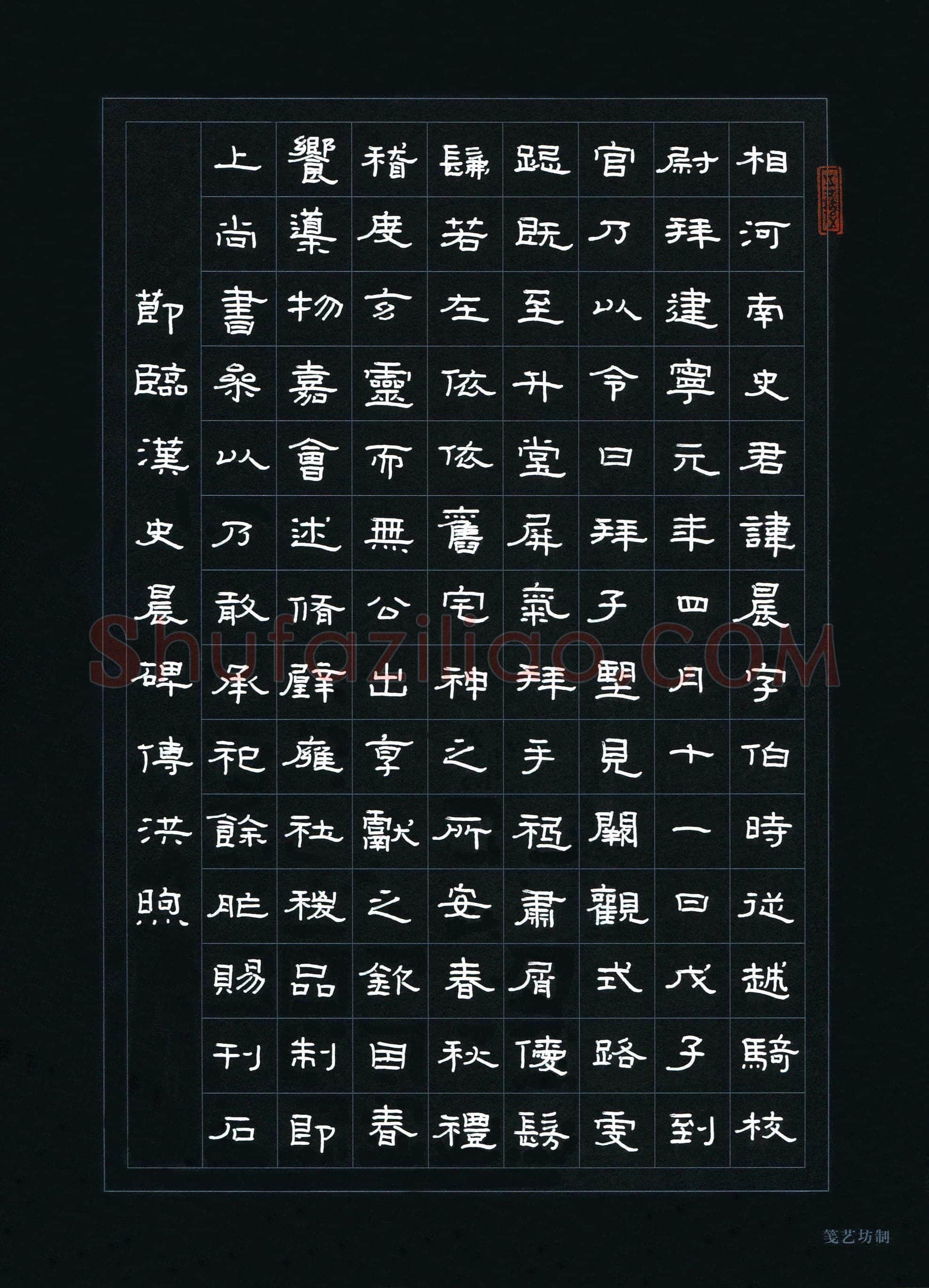 傅洪煦(少儿组 12岁)硬笔书法大赛入围作品选登,傅洪煦硬笔书法作品