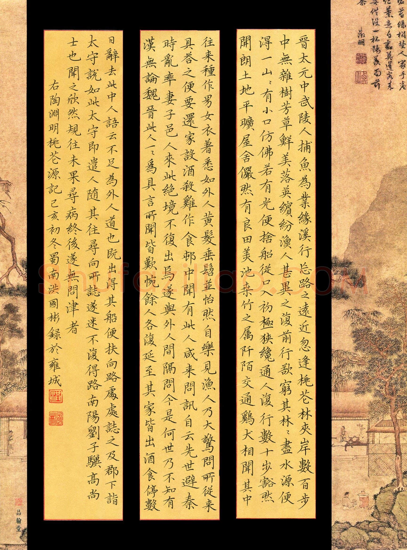洪国彬(成人组)硬笔书法大赛入围作品选登,洪国彬硬笔书法作品