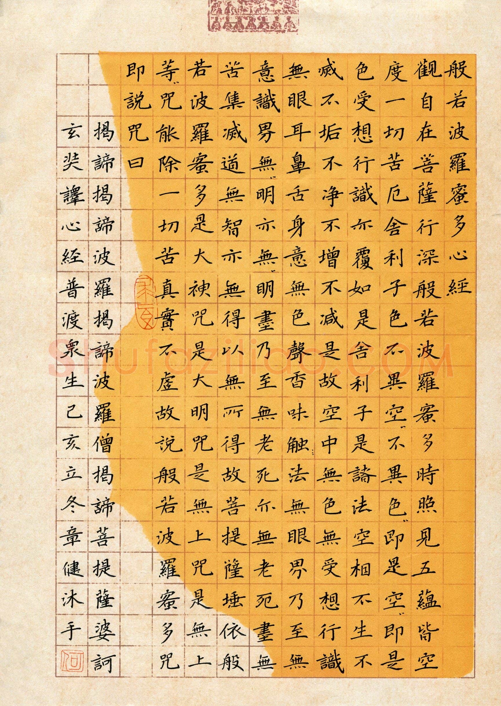 何章健(成人组)硬笔书法大赛入围作品选登,何章健硬笔书法作品