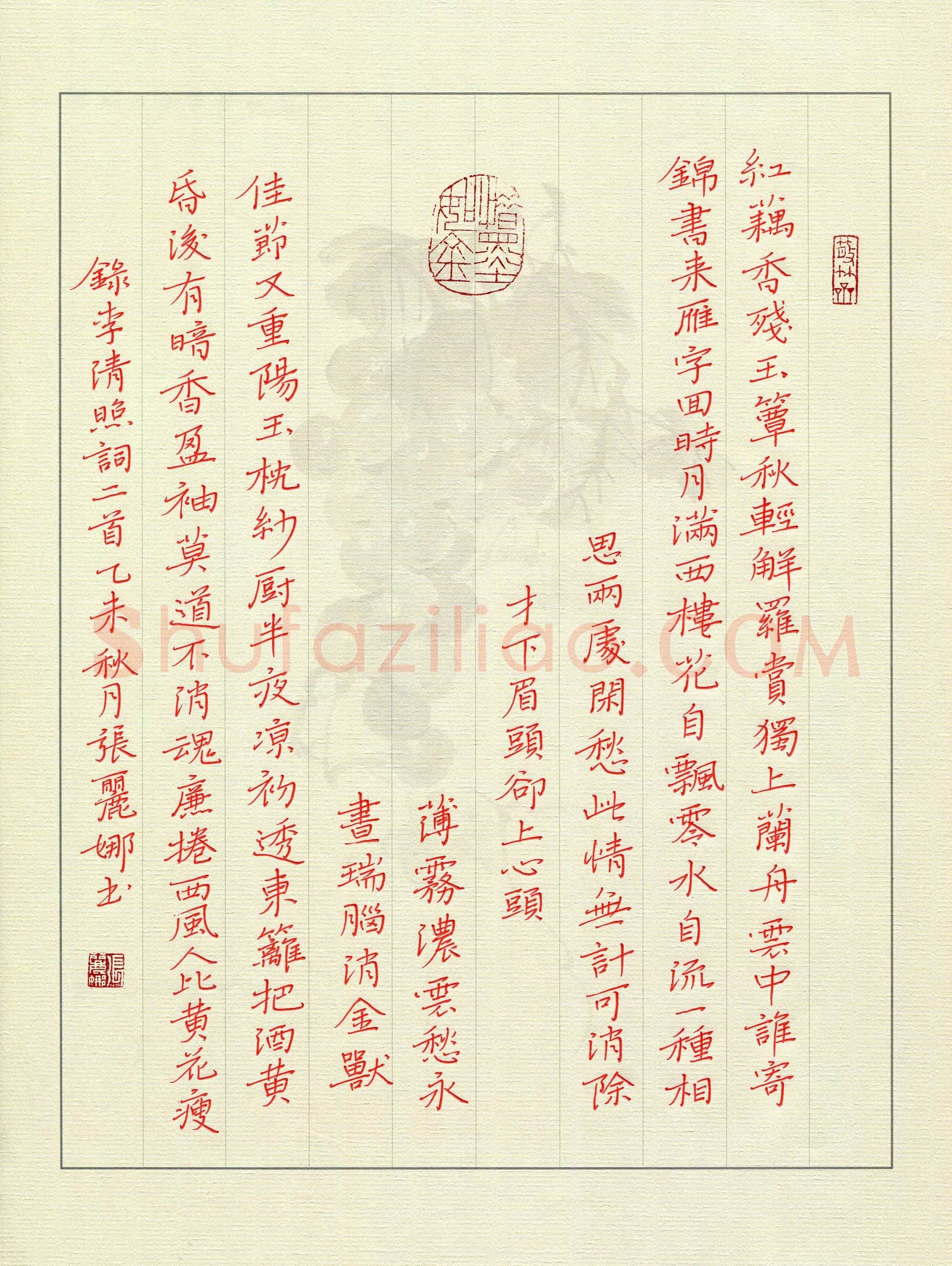 张丽娜硬笔楷书李清照词二首,张丽娜硬笔书法作品