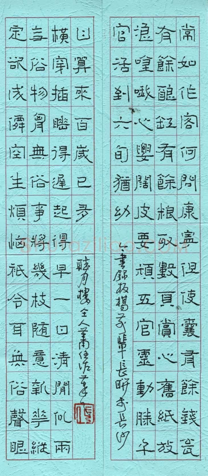 萧任佐硬笔隶书板桥长联,萧任佐硬笔书法作品