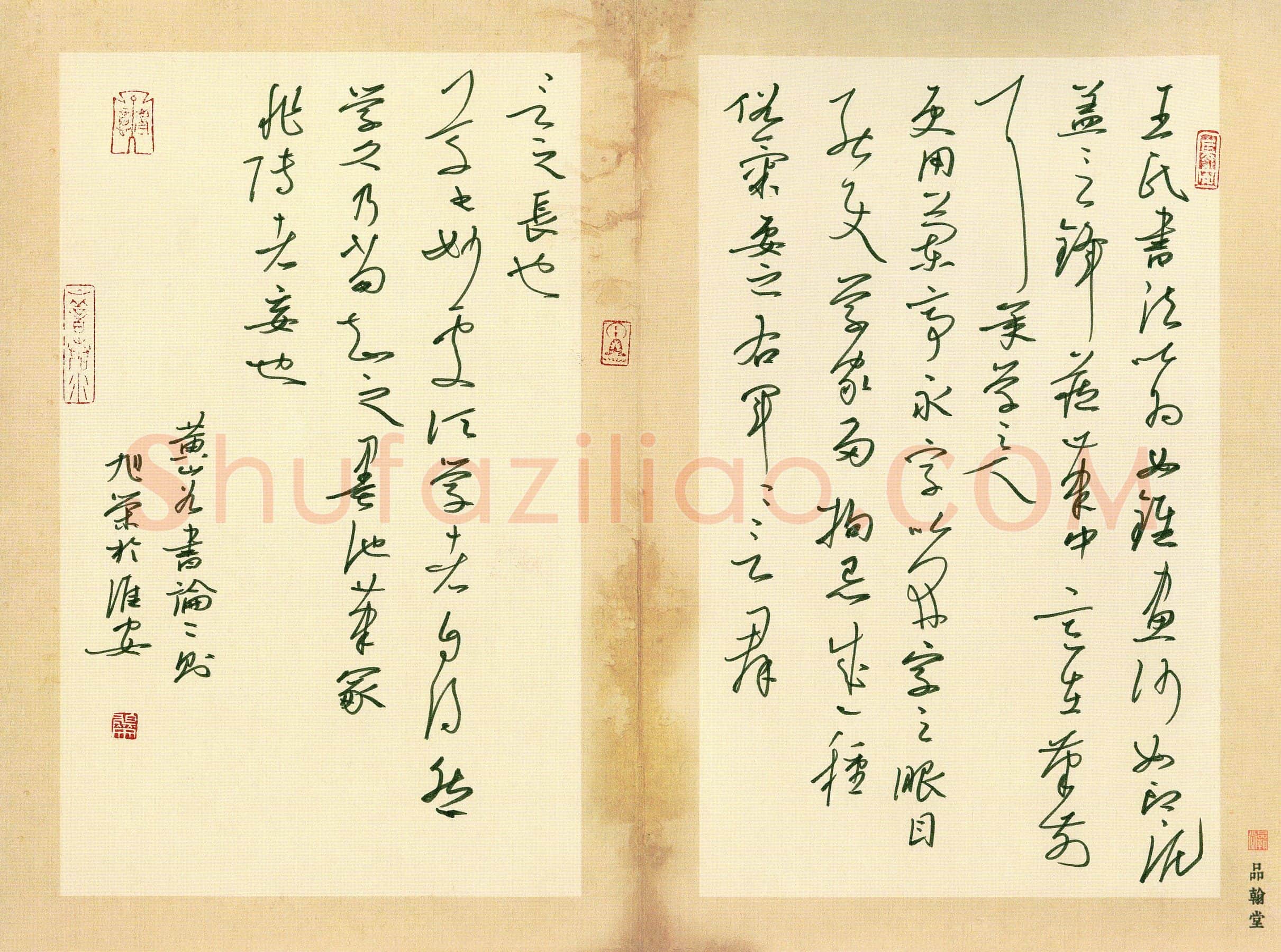 姚旭荣硬笔草书黄山谷论书二则,姚旭荣硬笔书法作品