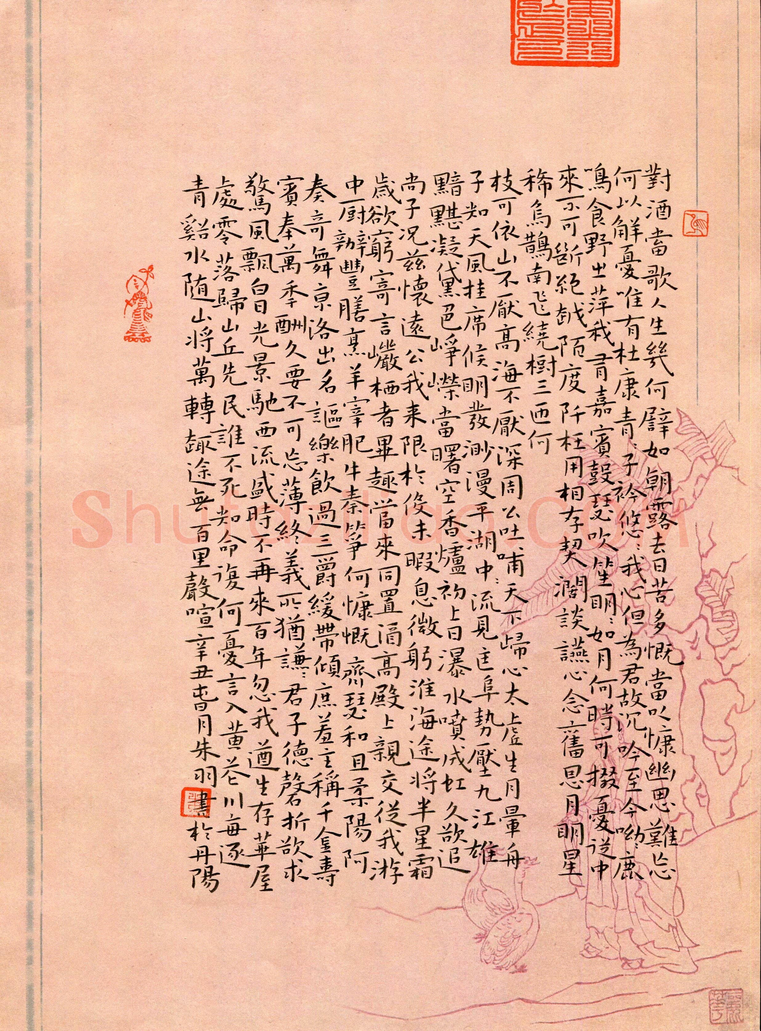 朱羽(成人组 楷书 优秀奖)硬笔书法大赛获奖作品,朱羽硬笔书法作品