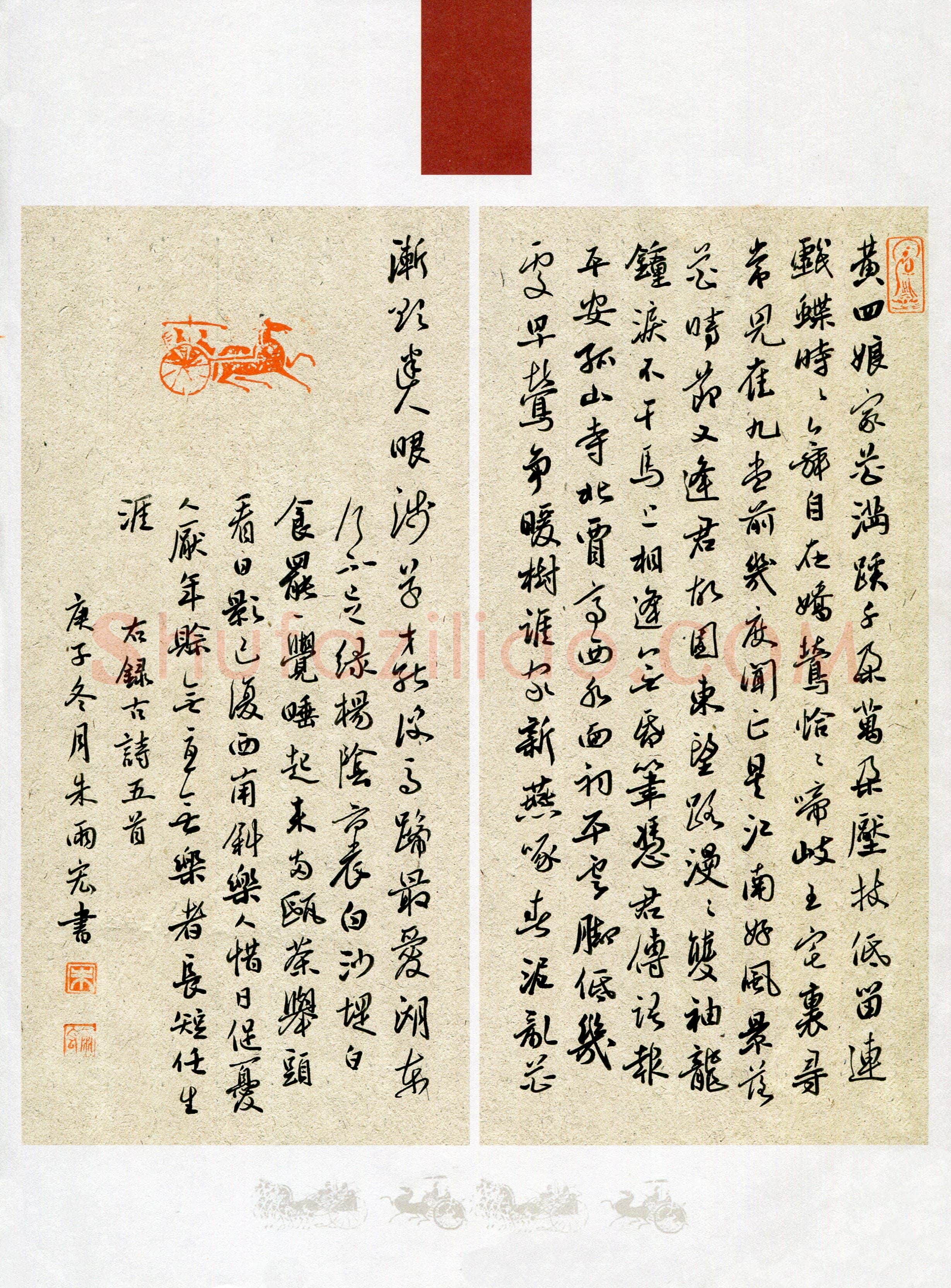 朱雨宏(少儿组 14岁 特等奖)硬笔书法大赛获奖作品,朱雨宏硬笔书法作品