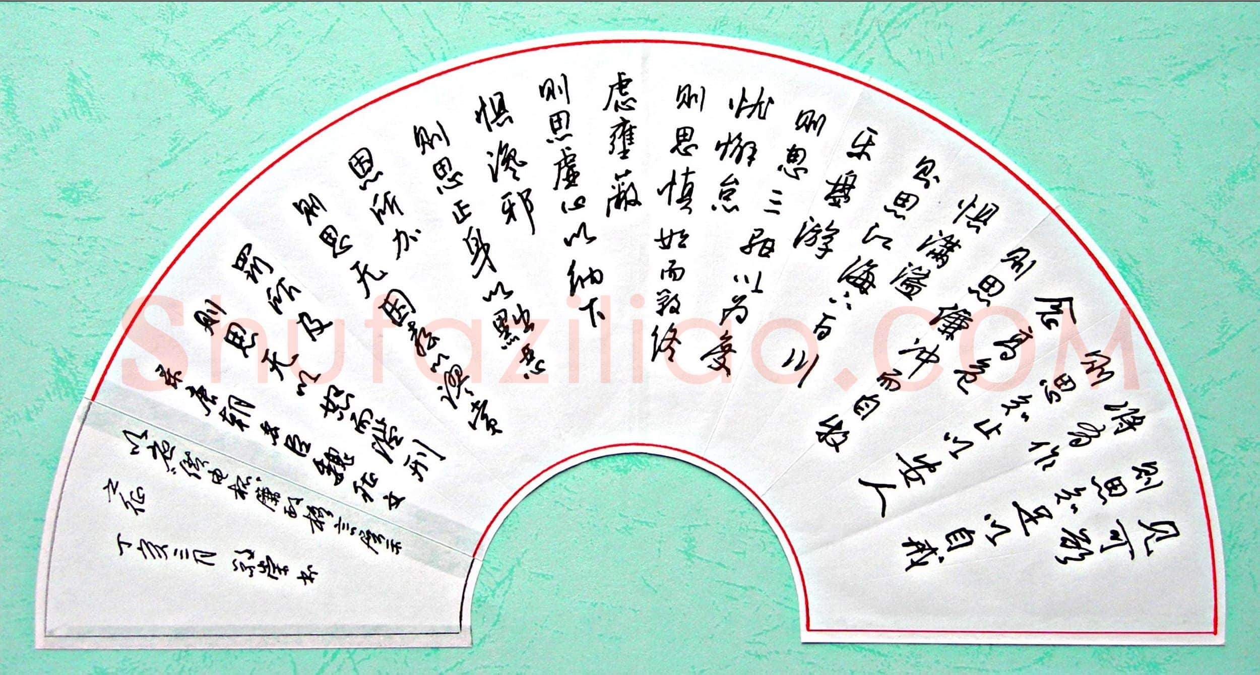 蔡敬崇硬笔行书魏征文,硬笔书法作品