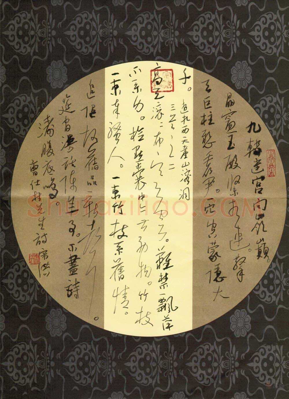 李宗洪硬笔行草曹仕林诗,李宗洪硬笔书法作品