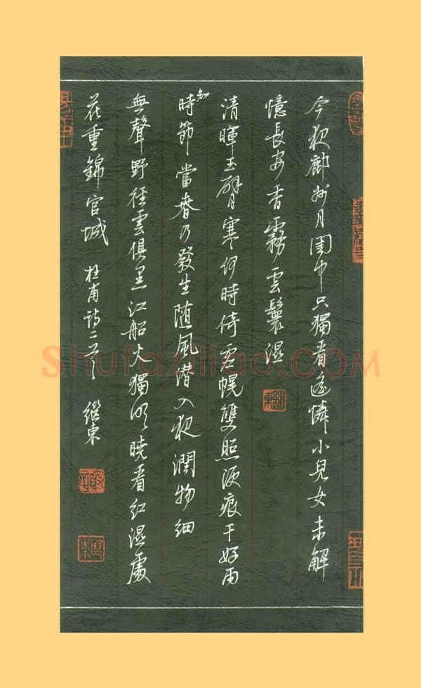 谢继东硬笔行书杜甫诗二首,硬笔书法作品