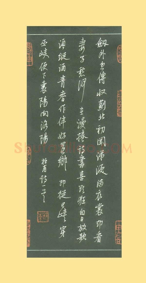 谢继东硬笔行书杜甫诗一首,谢继东硬笔书法作品